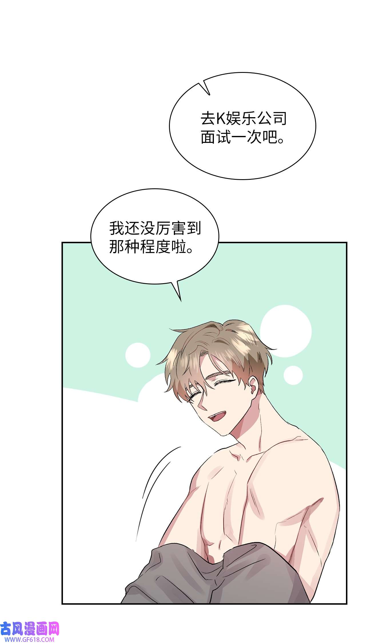 雨滴08 好像误会了