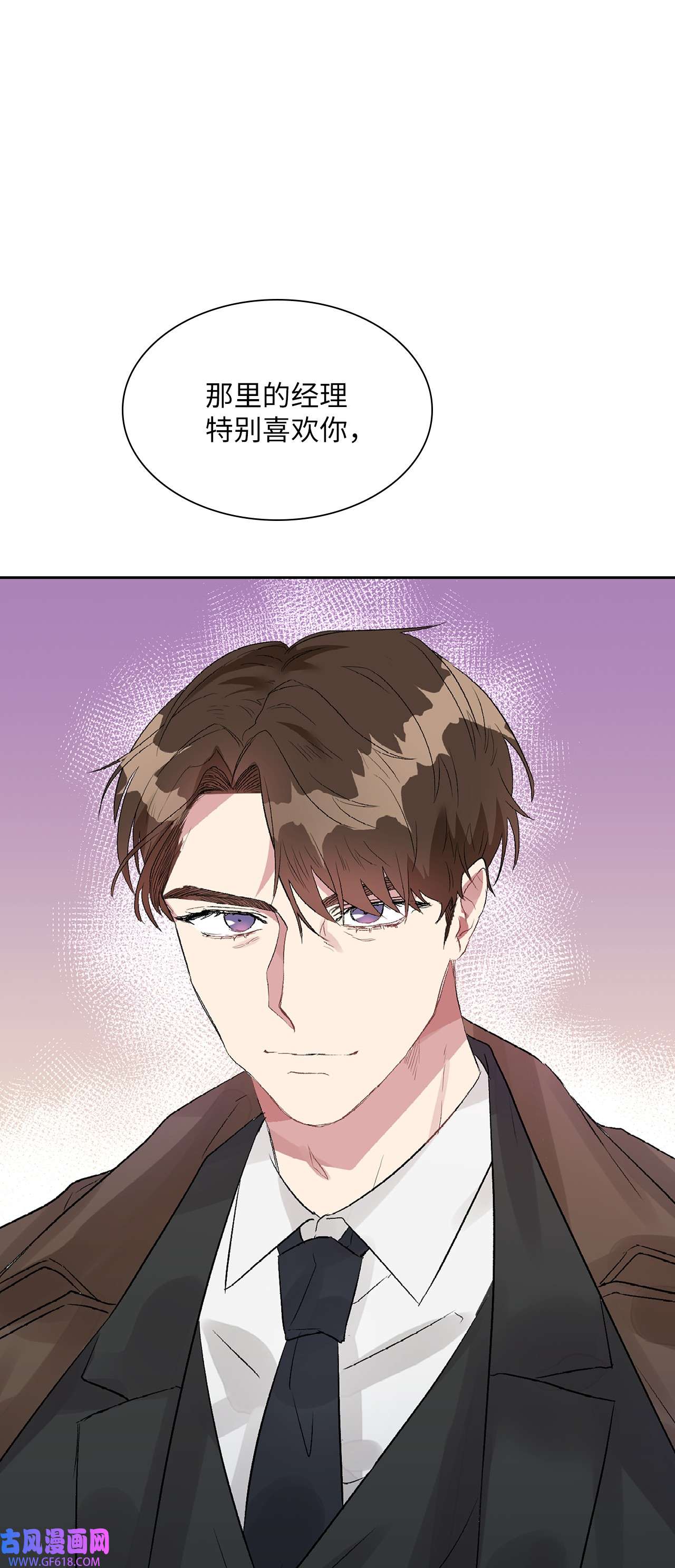 雨滴08 好像误会了