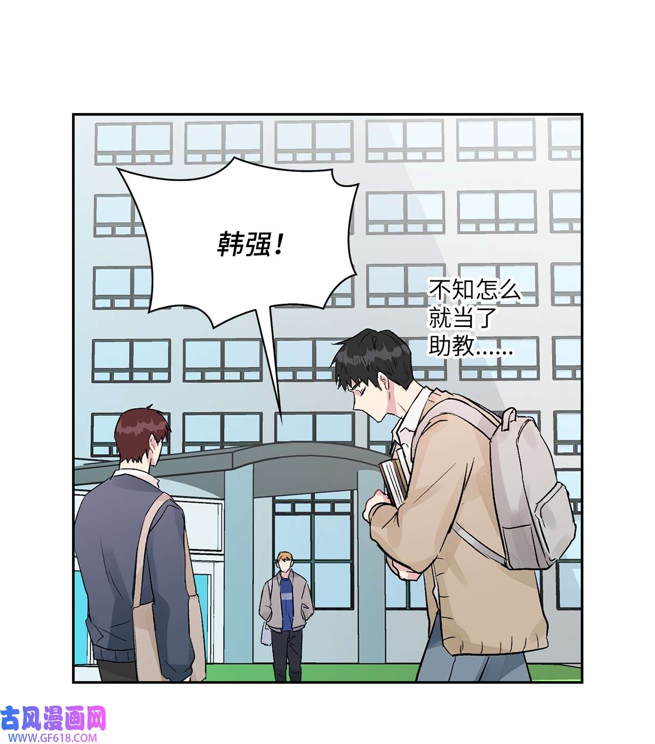 雨滴08 好像误会了