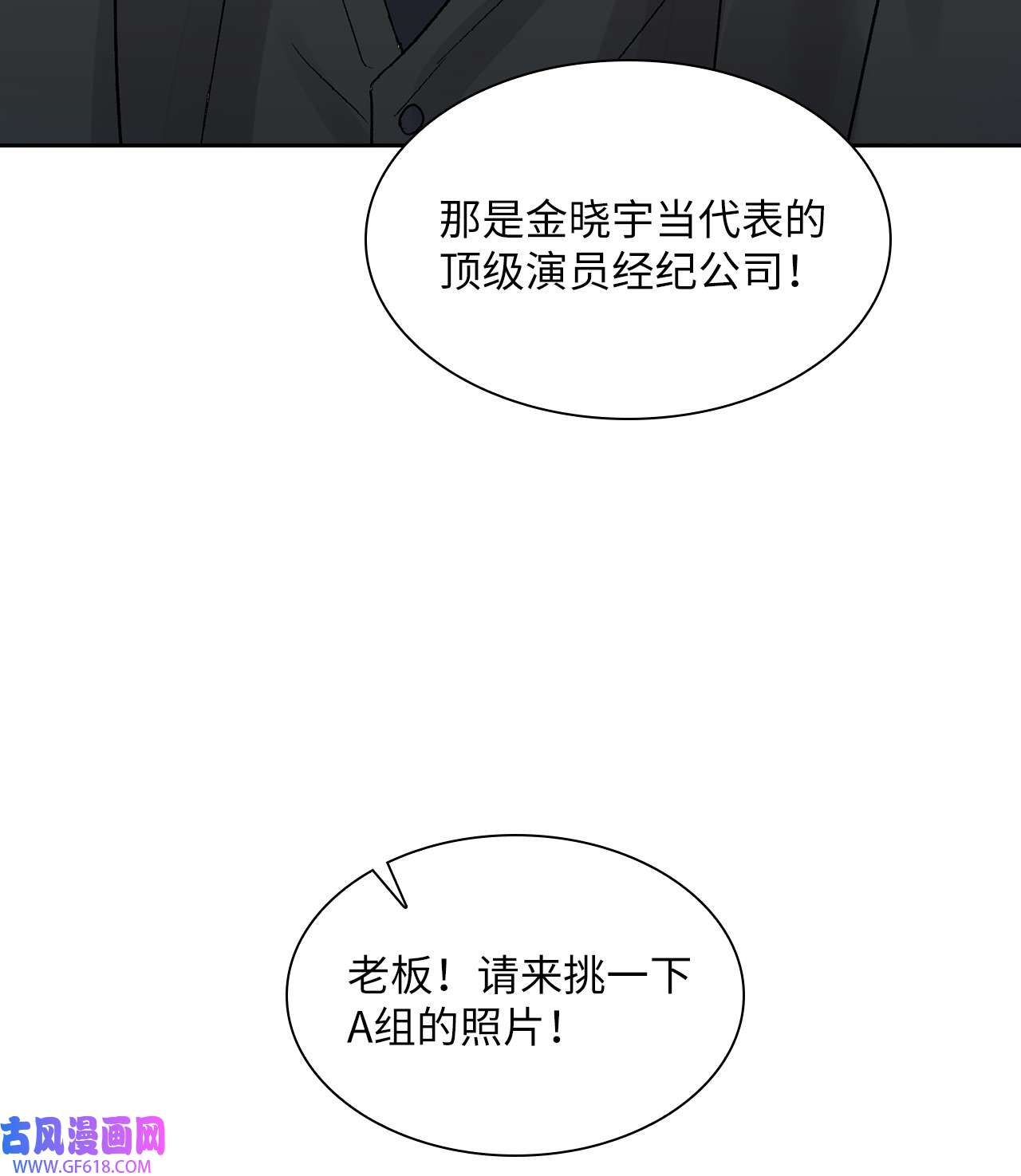 雨滴08 好像误会了