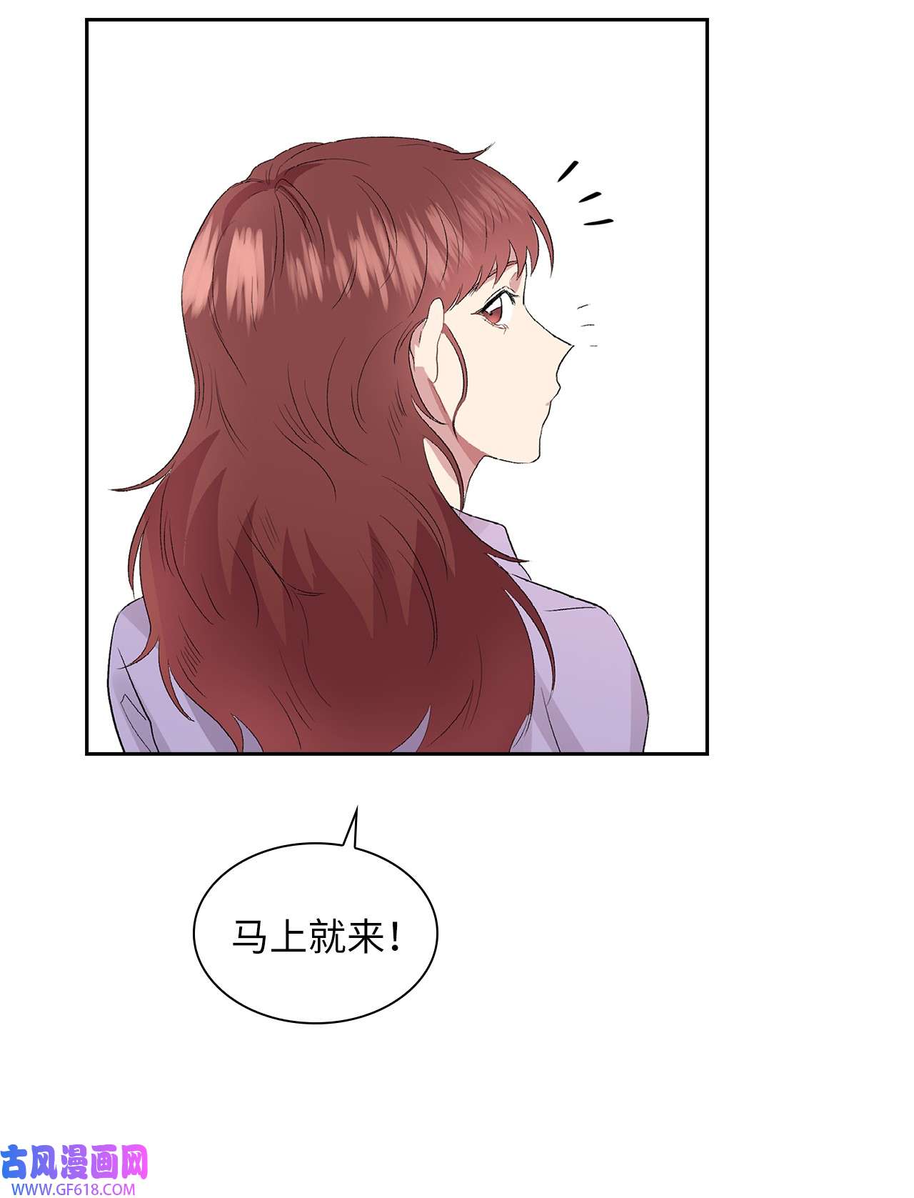 雨滴08 好像误会了