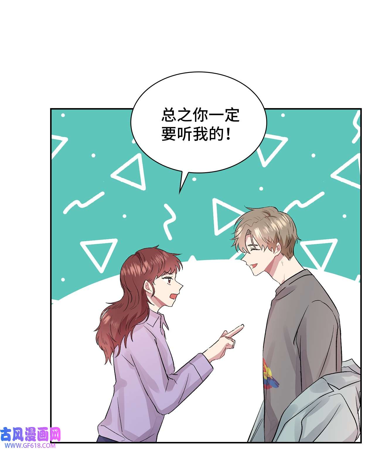 雨滴08 好像误会了