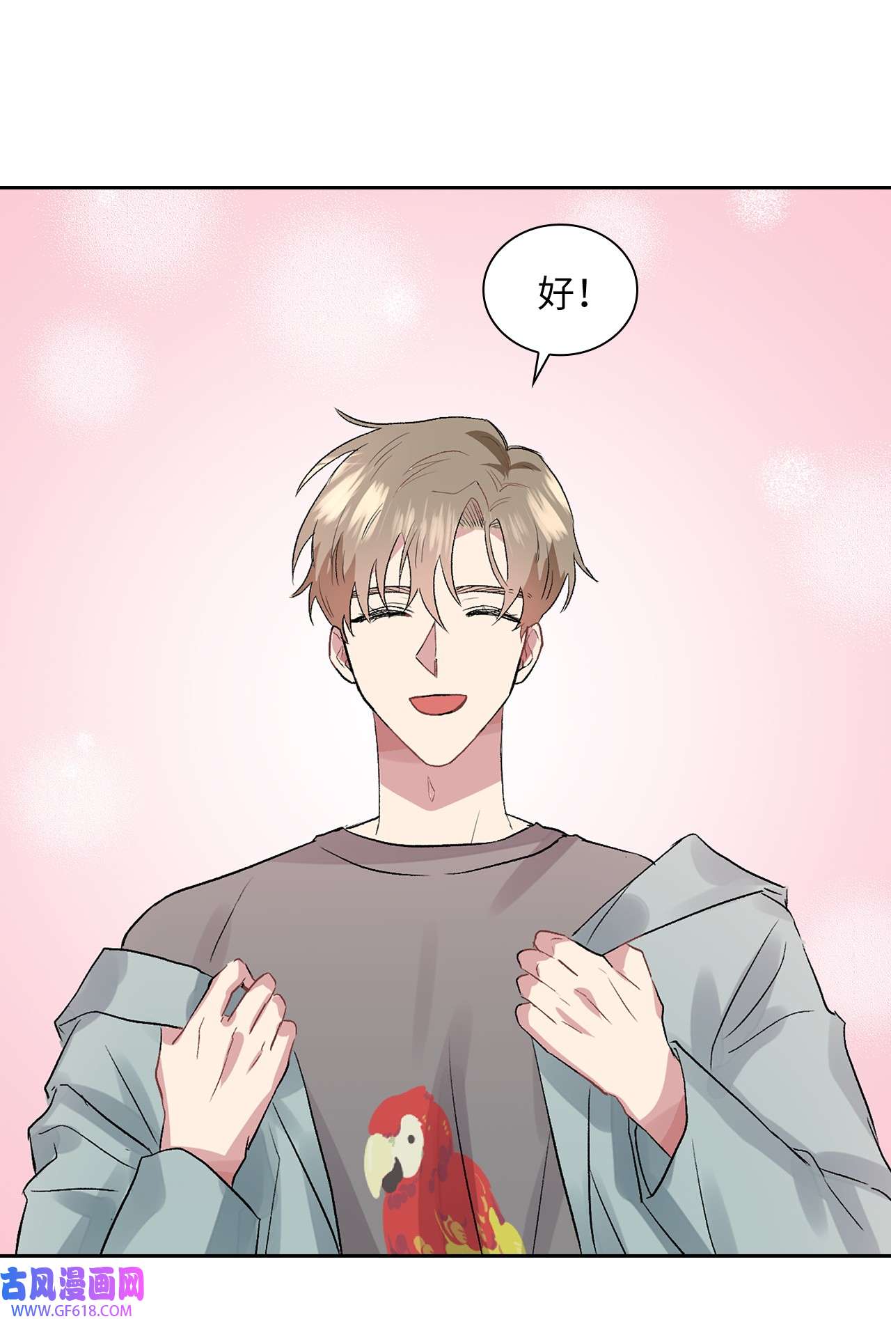 雨滴08 好像误会了