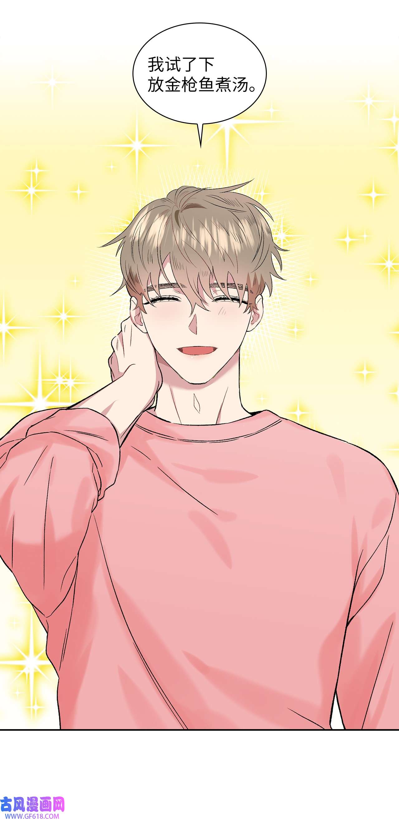 雨滴08 好像误会了