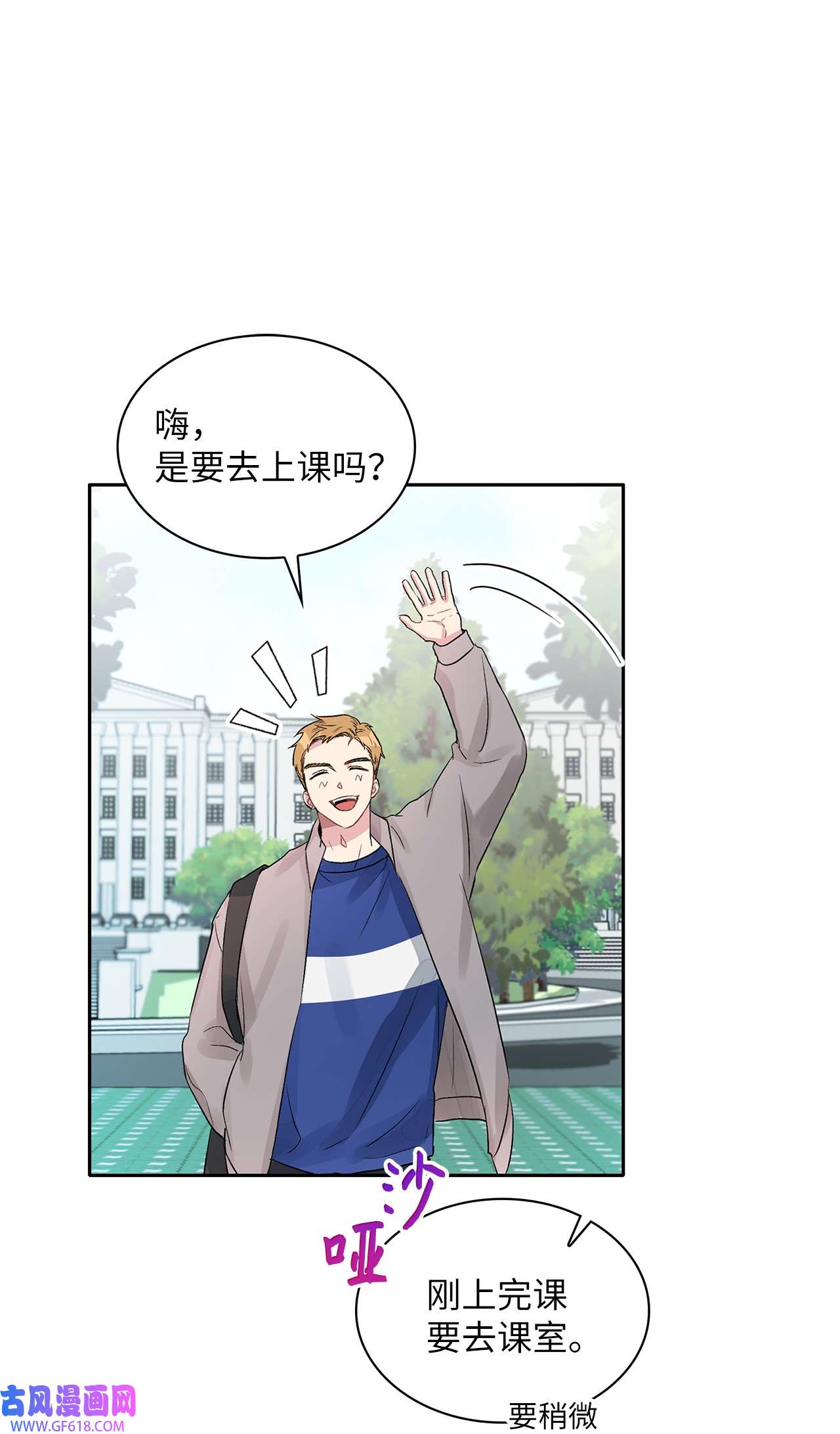 雨滴08 好像误会了