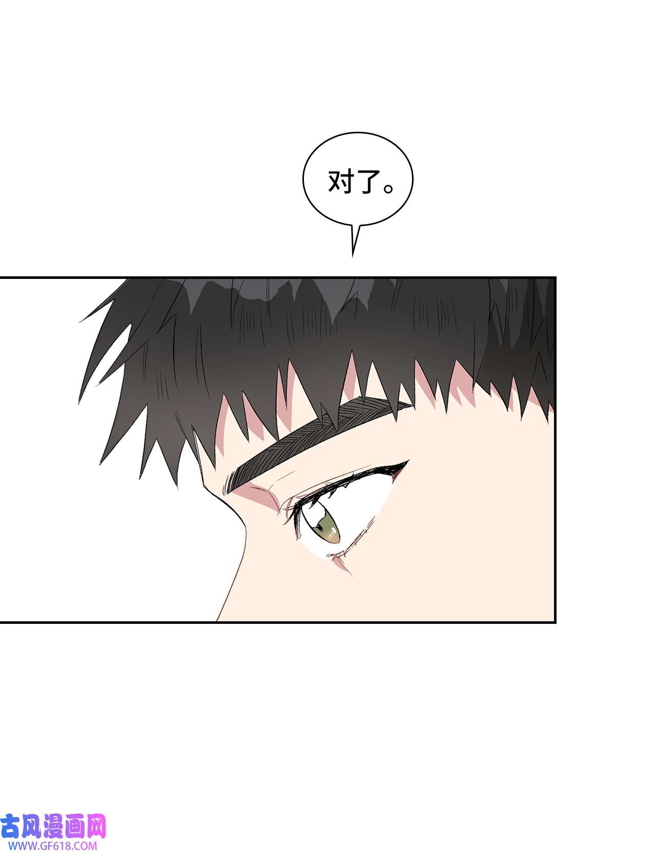 雨滴08 好像误会了