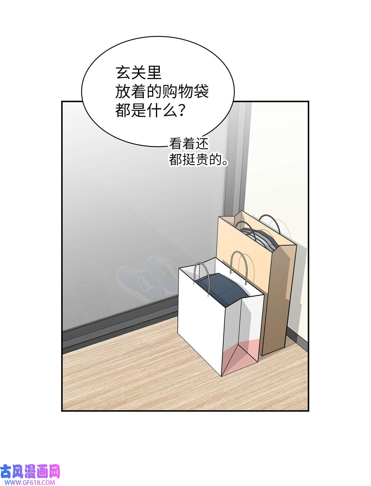 雨滴08 好像误会了