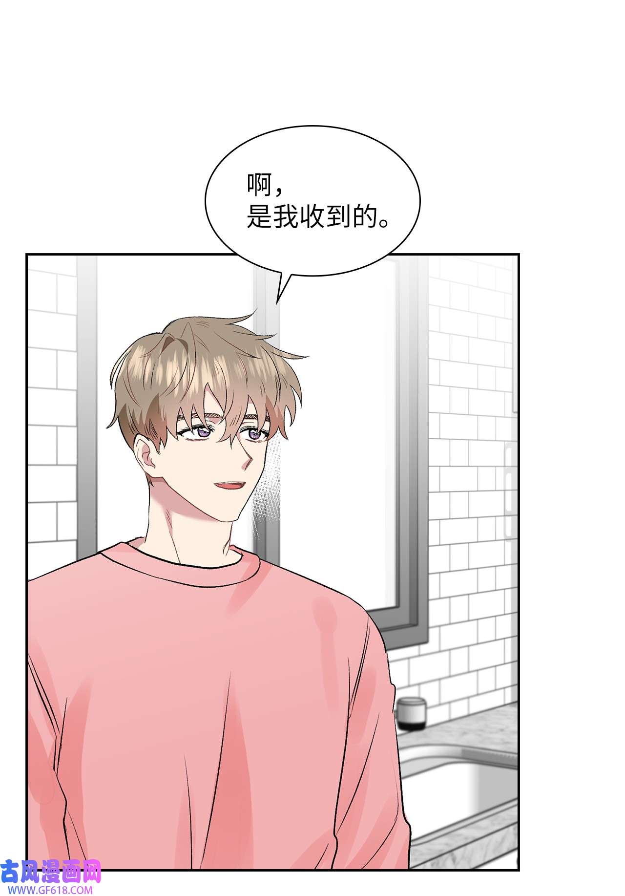 雨滴08 好像误会了