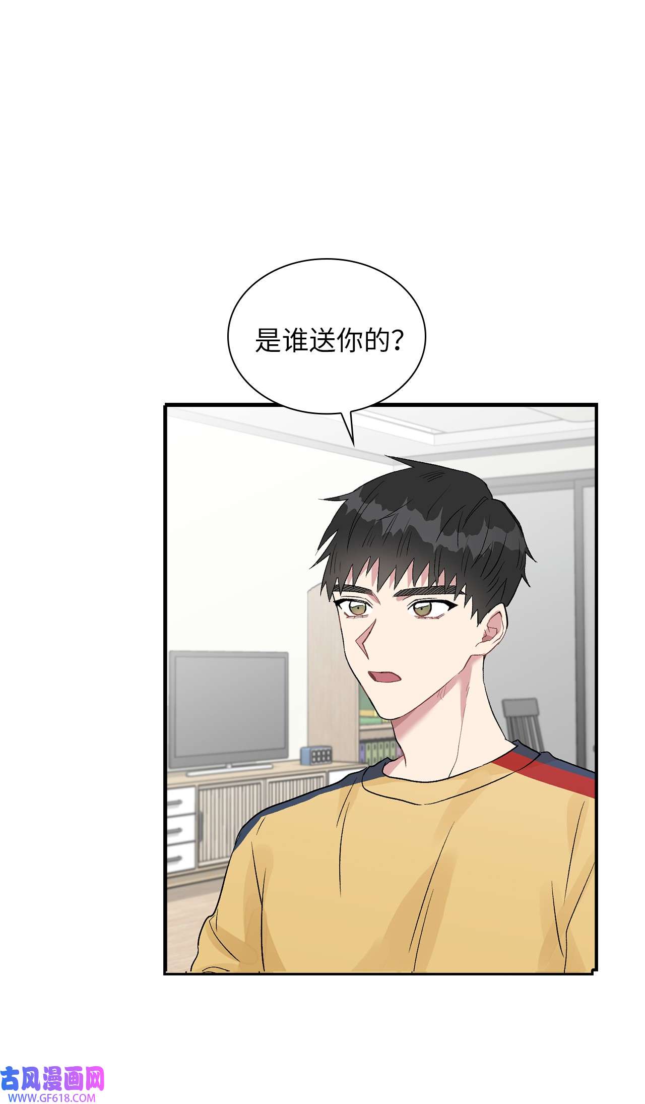 雨滴08 好像误会了