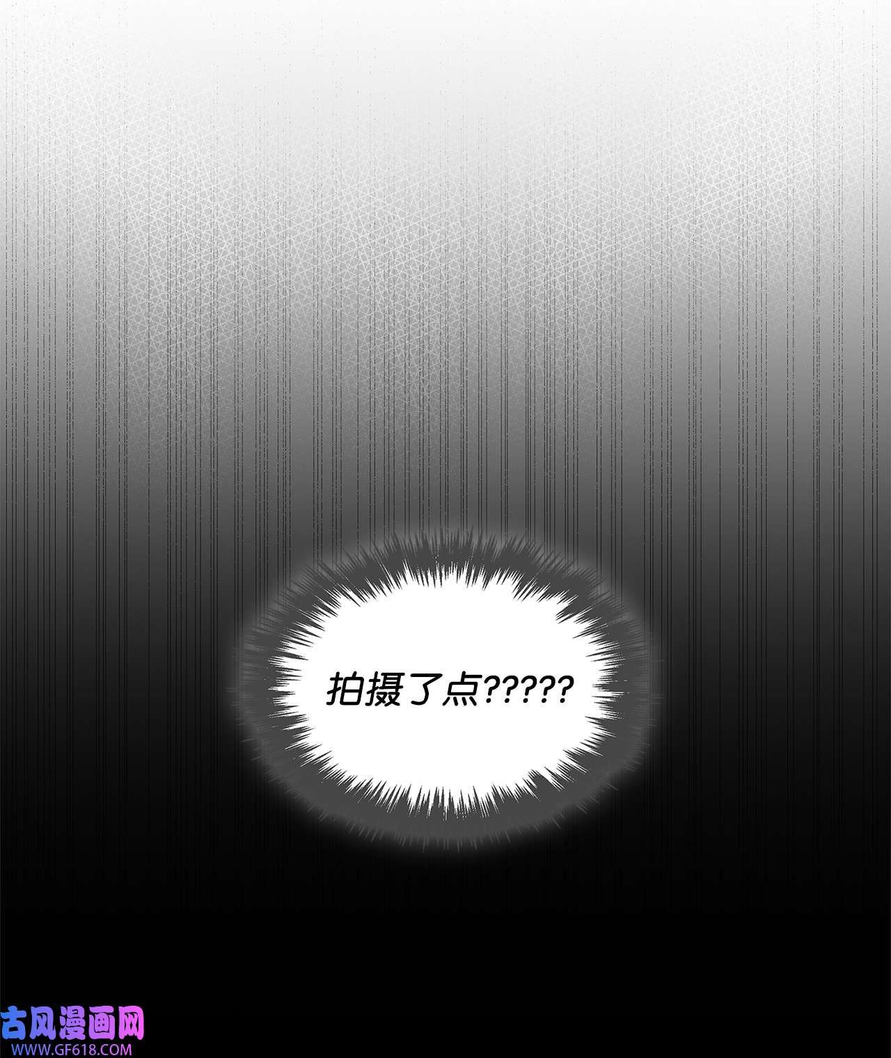 雨滴08 好像误会了