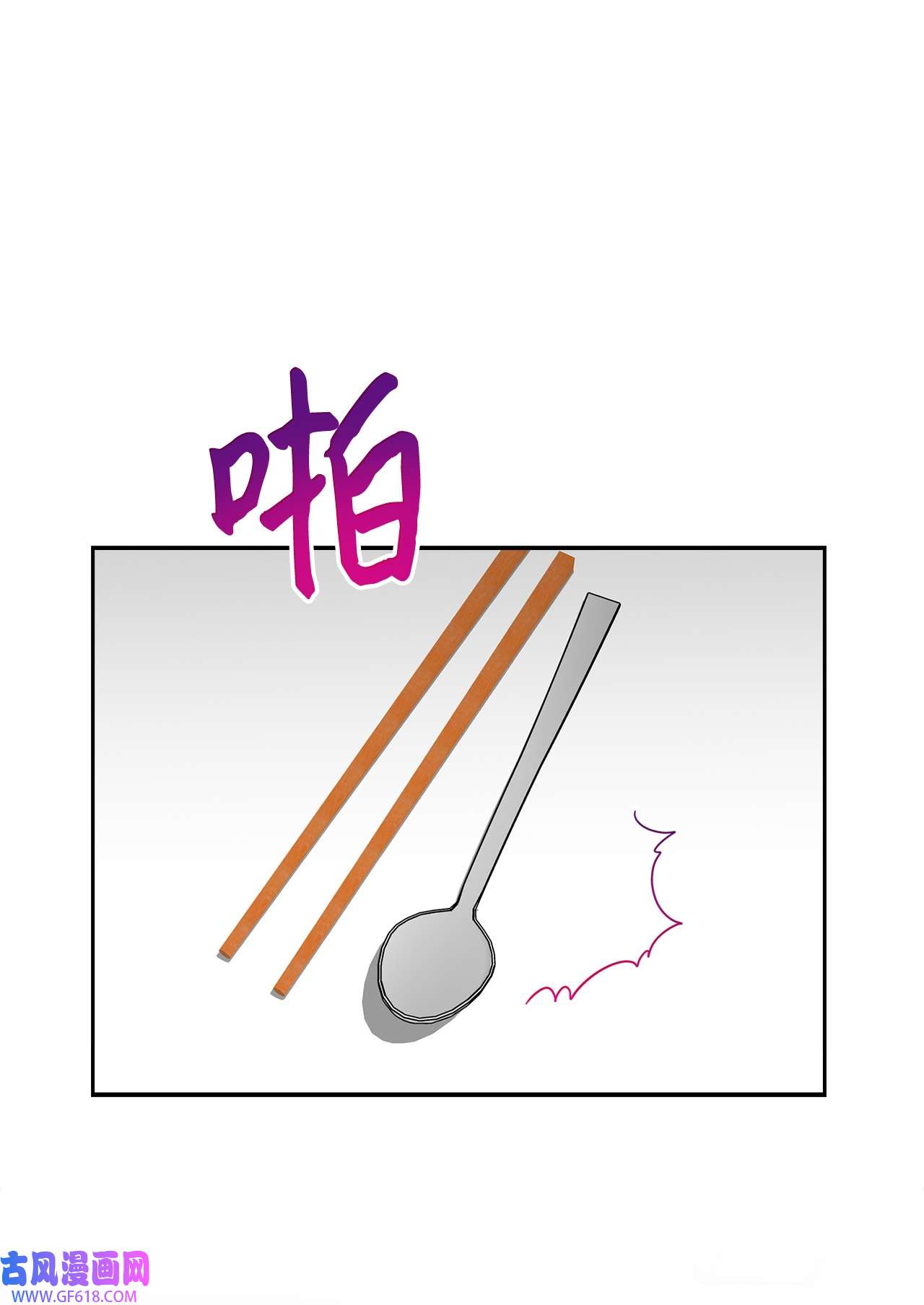 雨滴08 好像误会了
