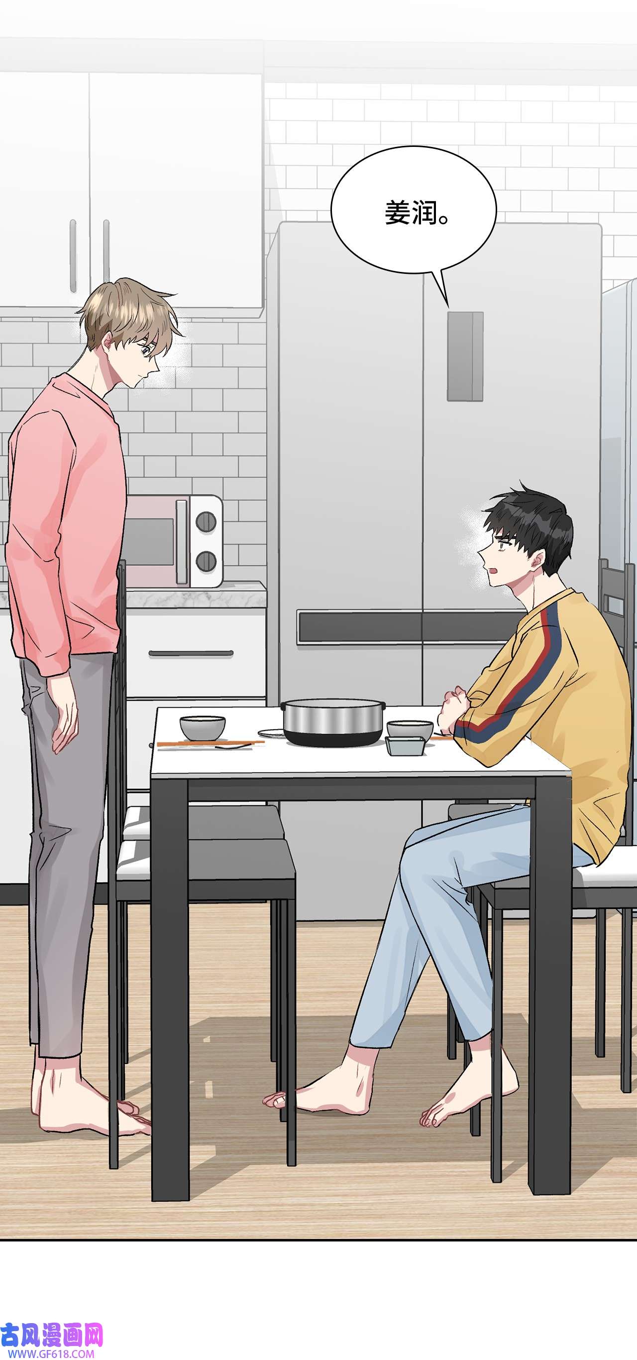 雨滴08 好像误会了