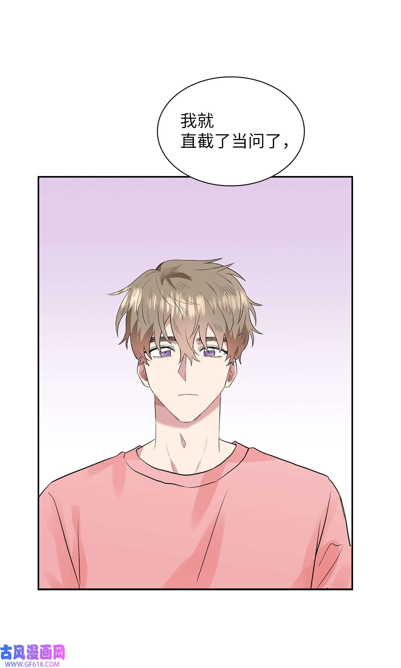 雨滴08 好像误会了