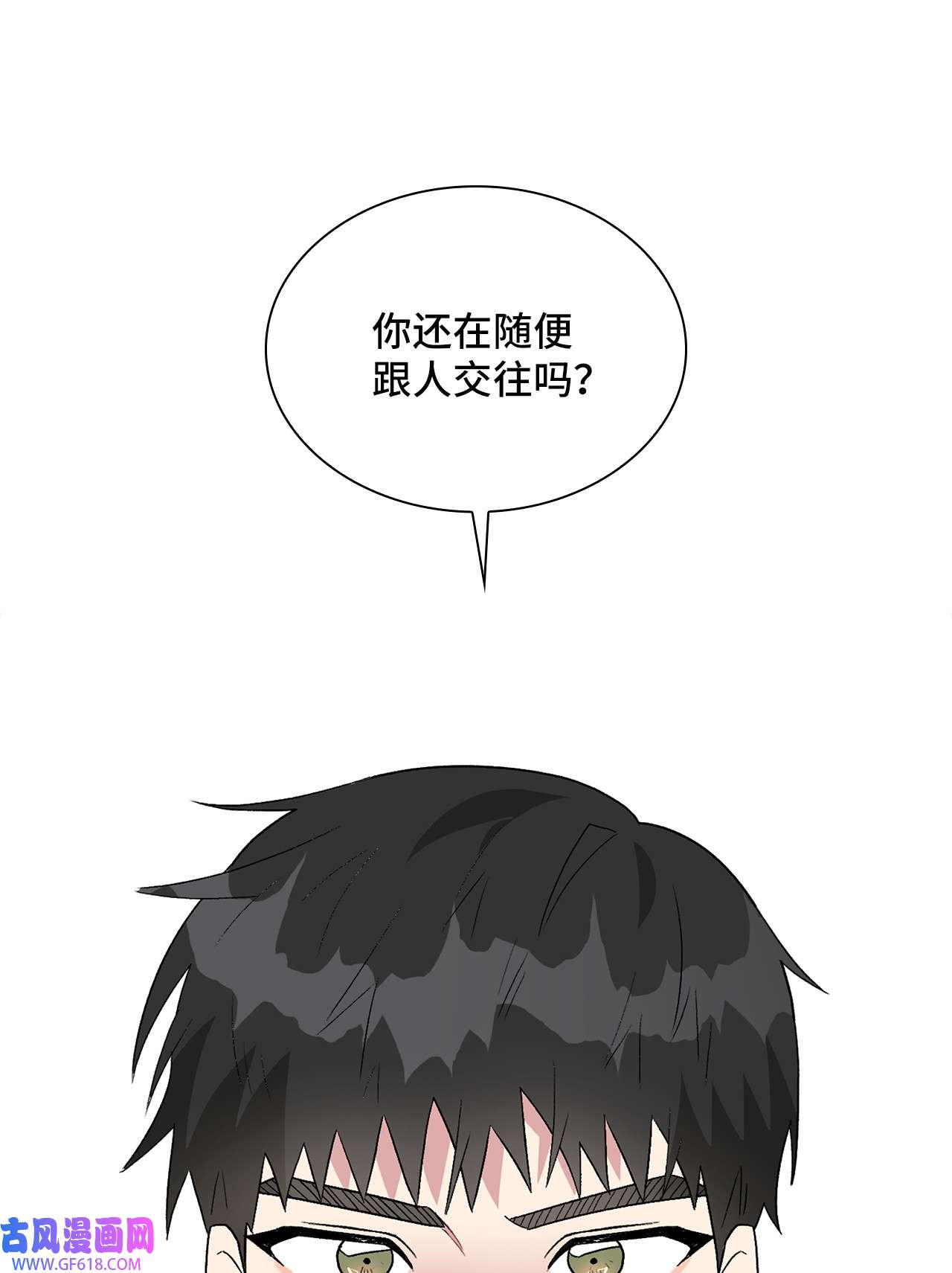 雨滴08 好像误会了