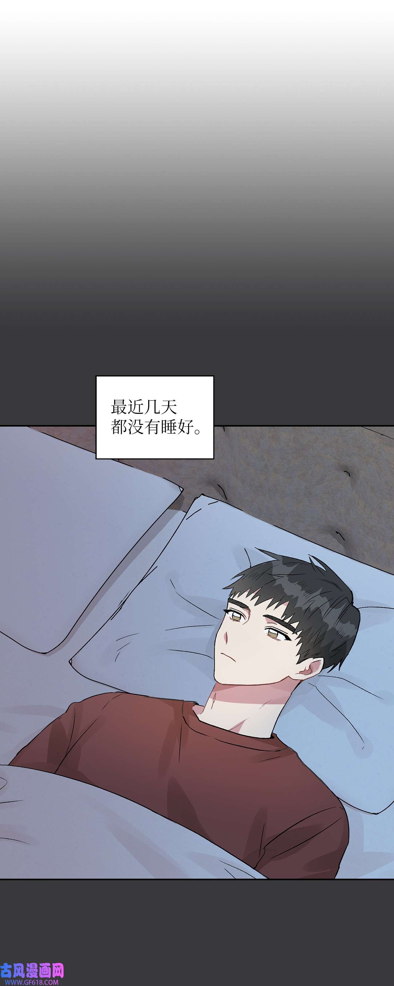 雨滴08 好像误会了