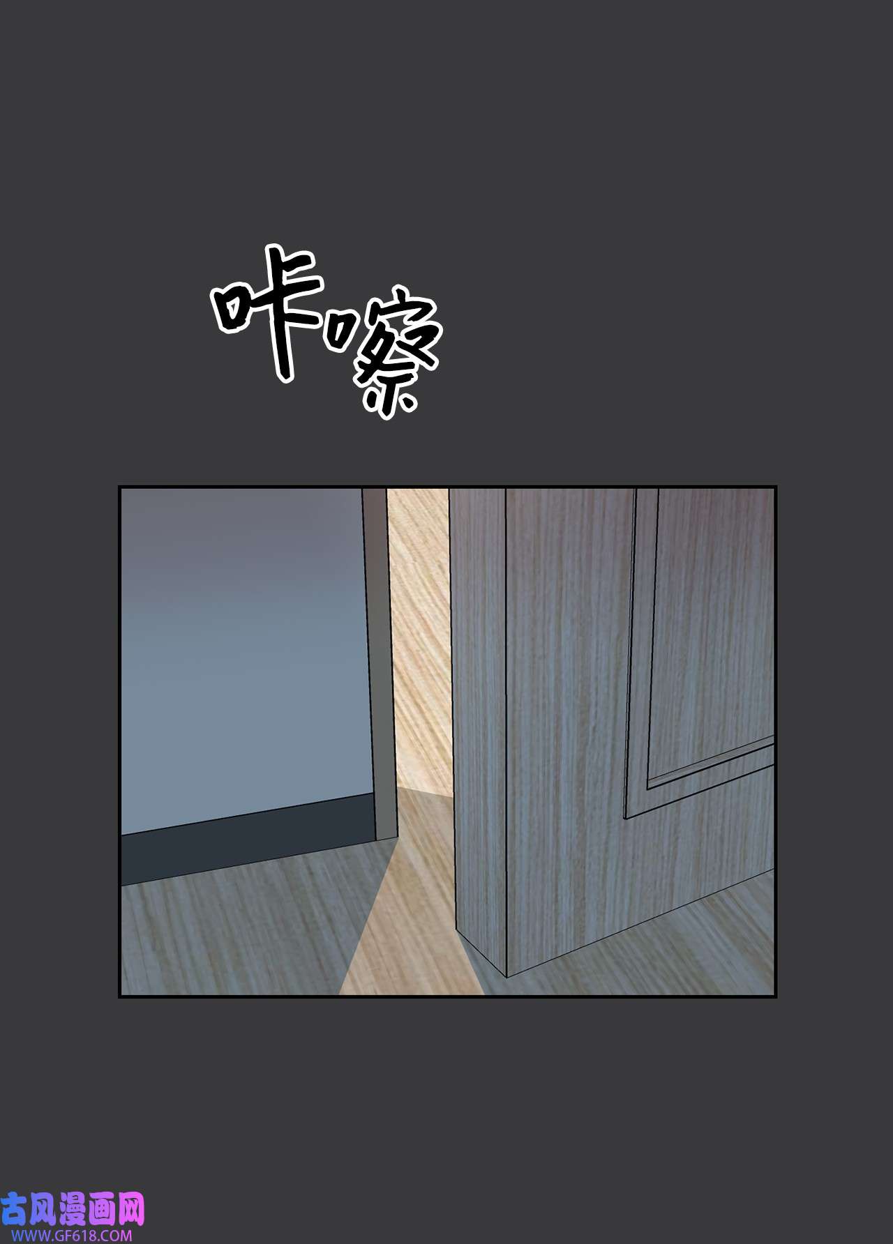 雨滴08 好像误会了