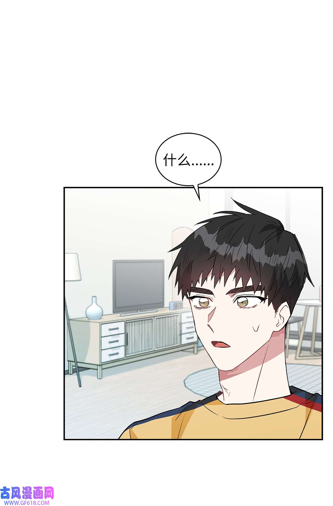 雨滴09 他怎么会在这？