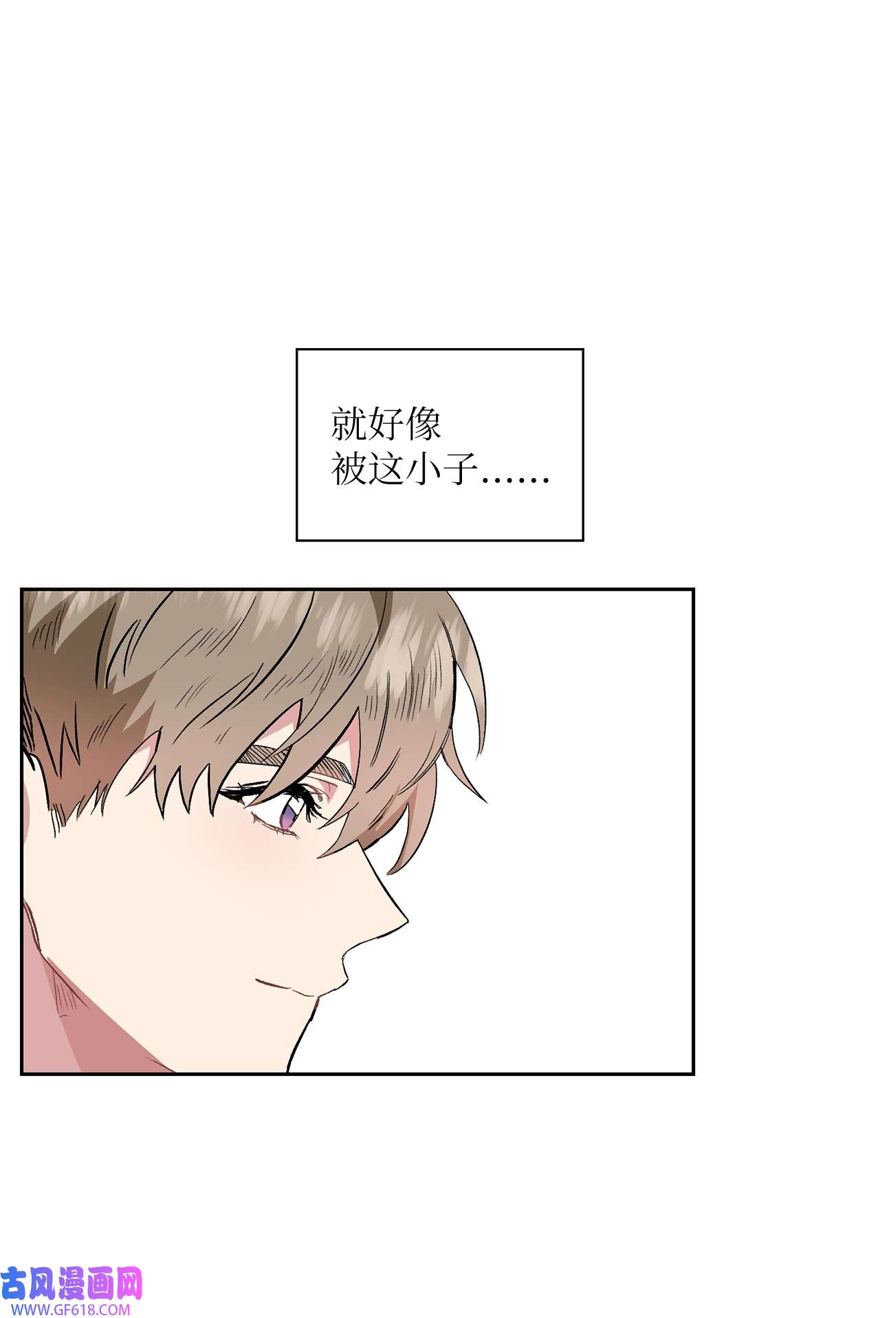 雨滴09 他怎么会在这？