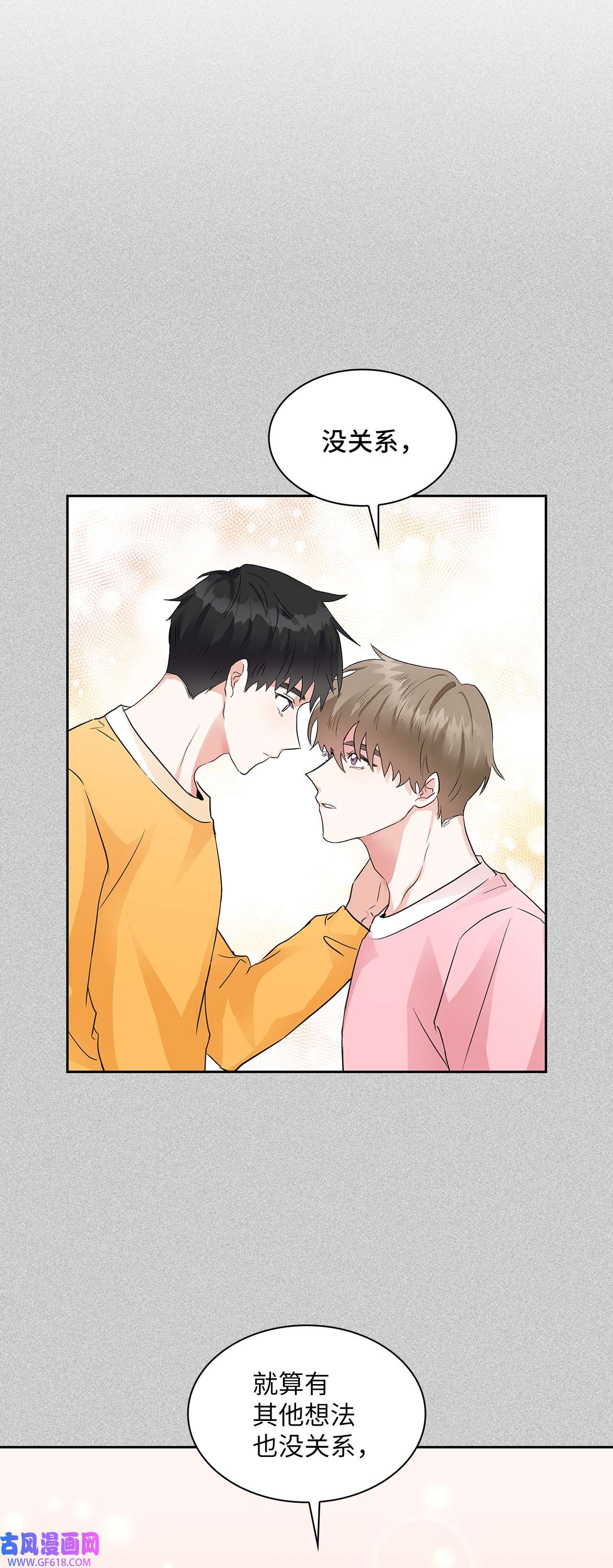 雨滴09 他怎么会在这？