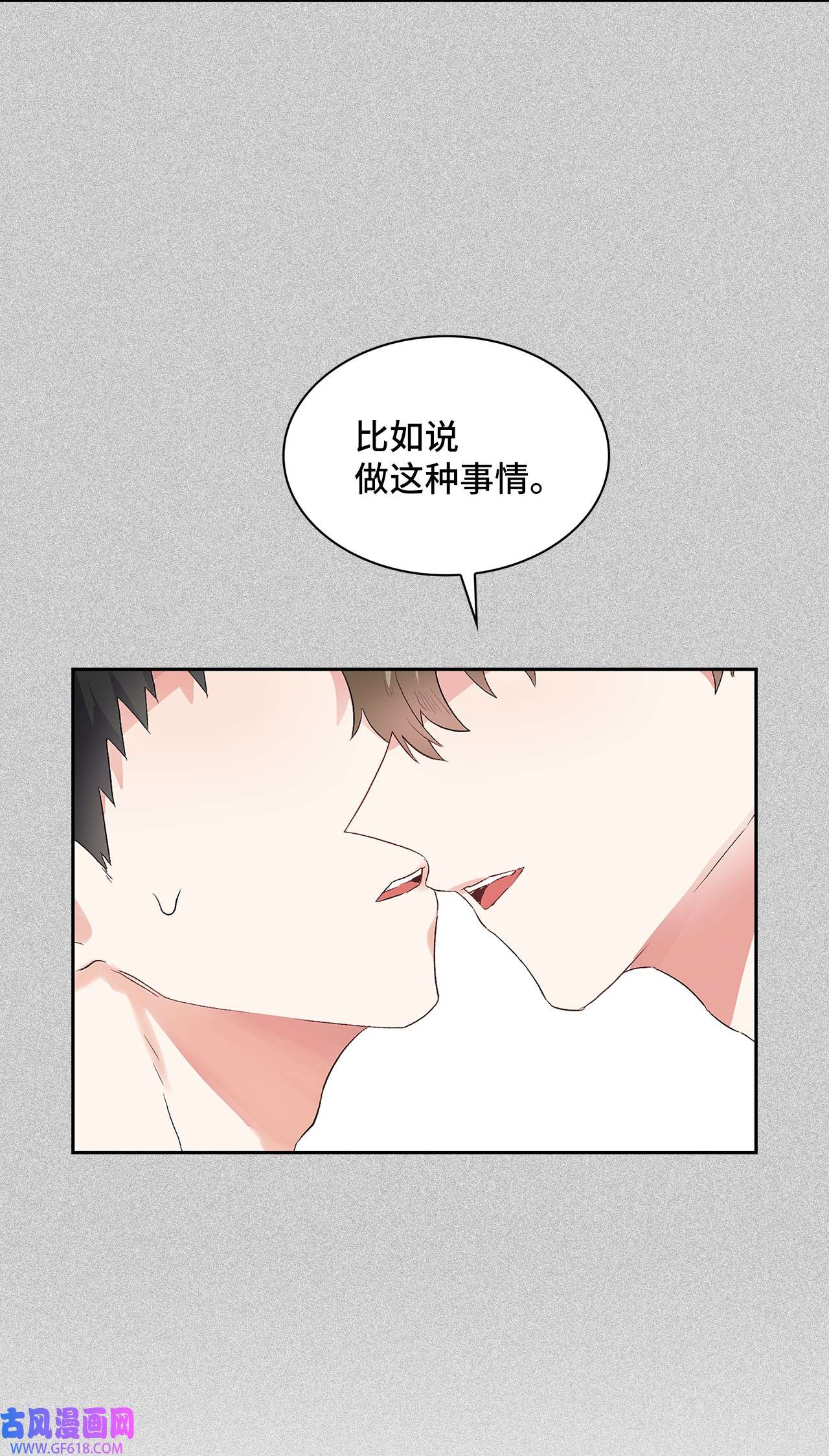 雨滴09 他怎么会在这？