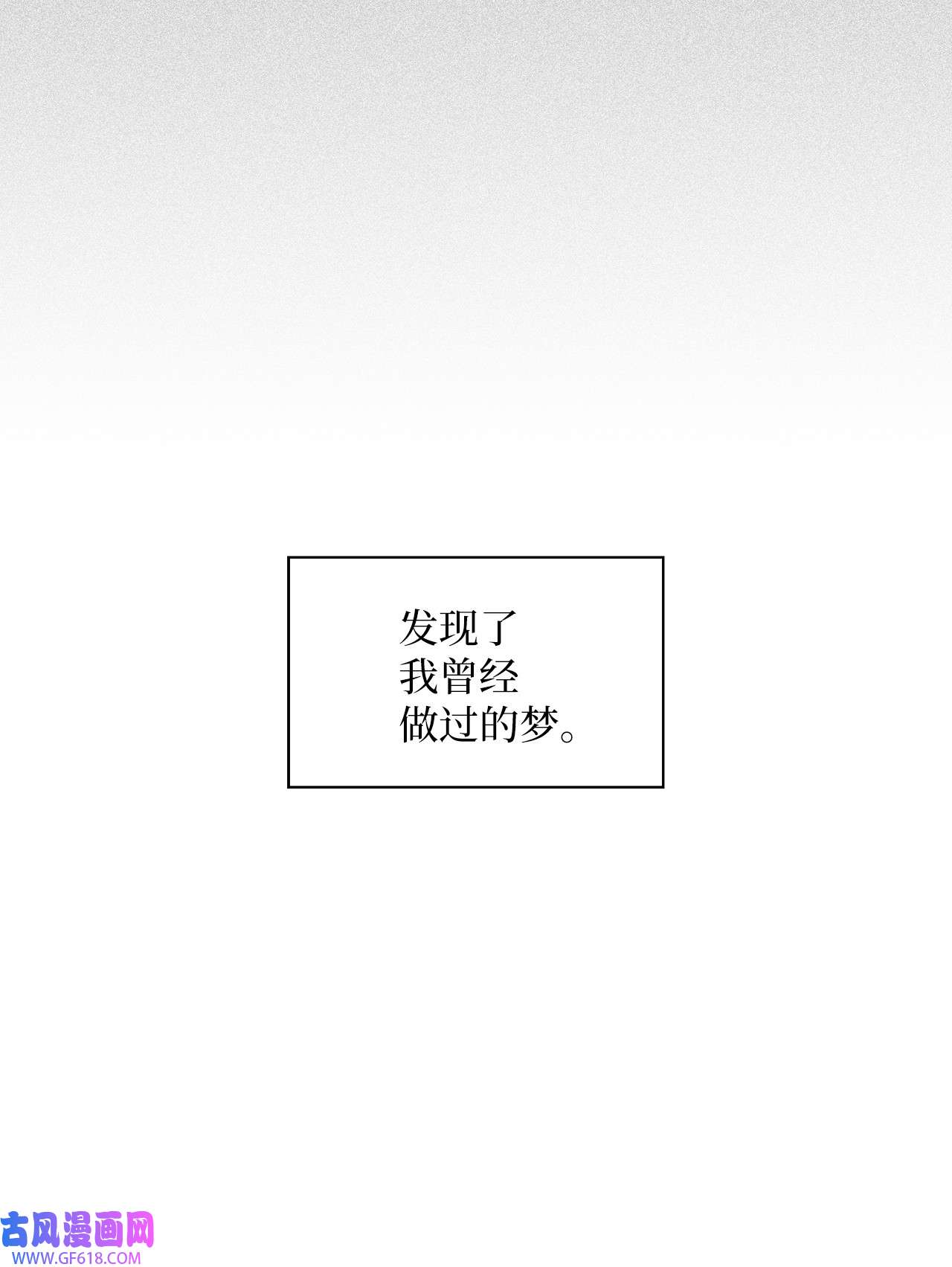 雨滴09 他怎么会在这？