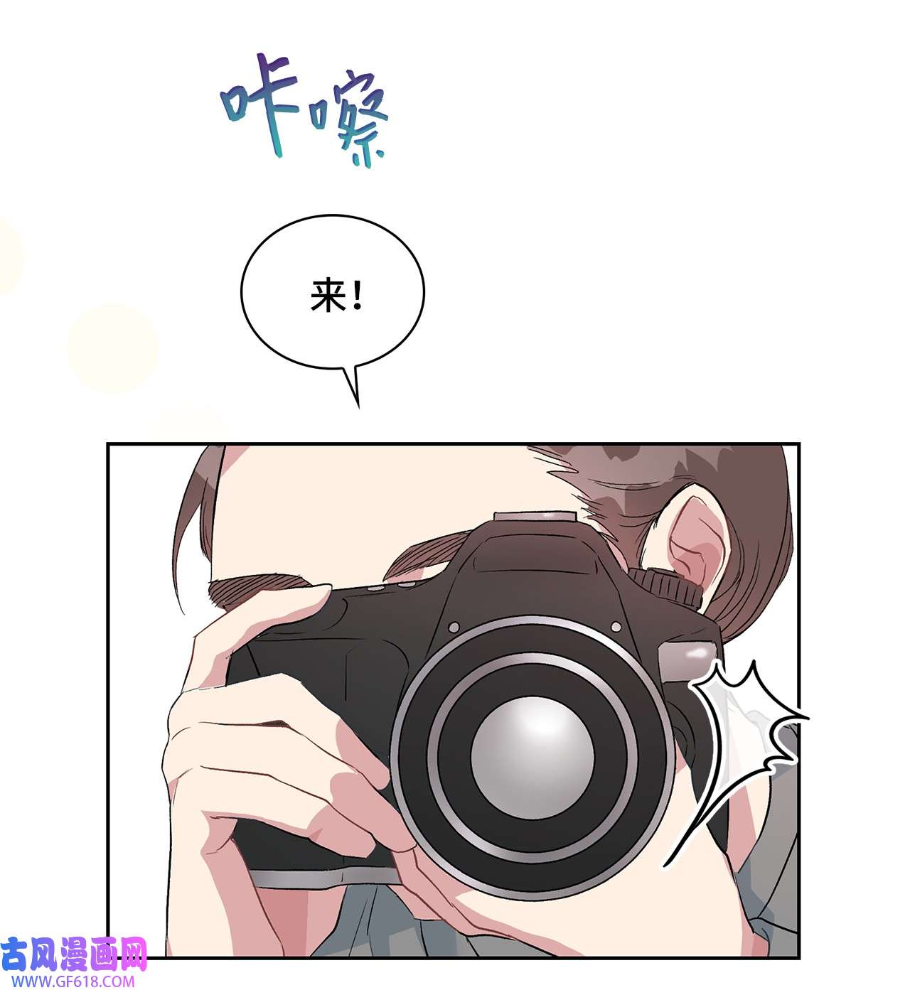 雨滴09 他怎么会在这？