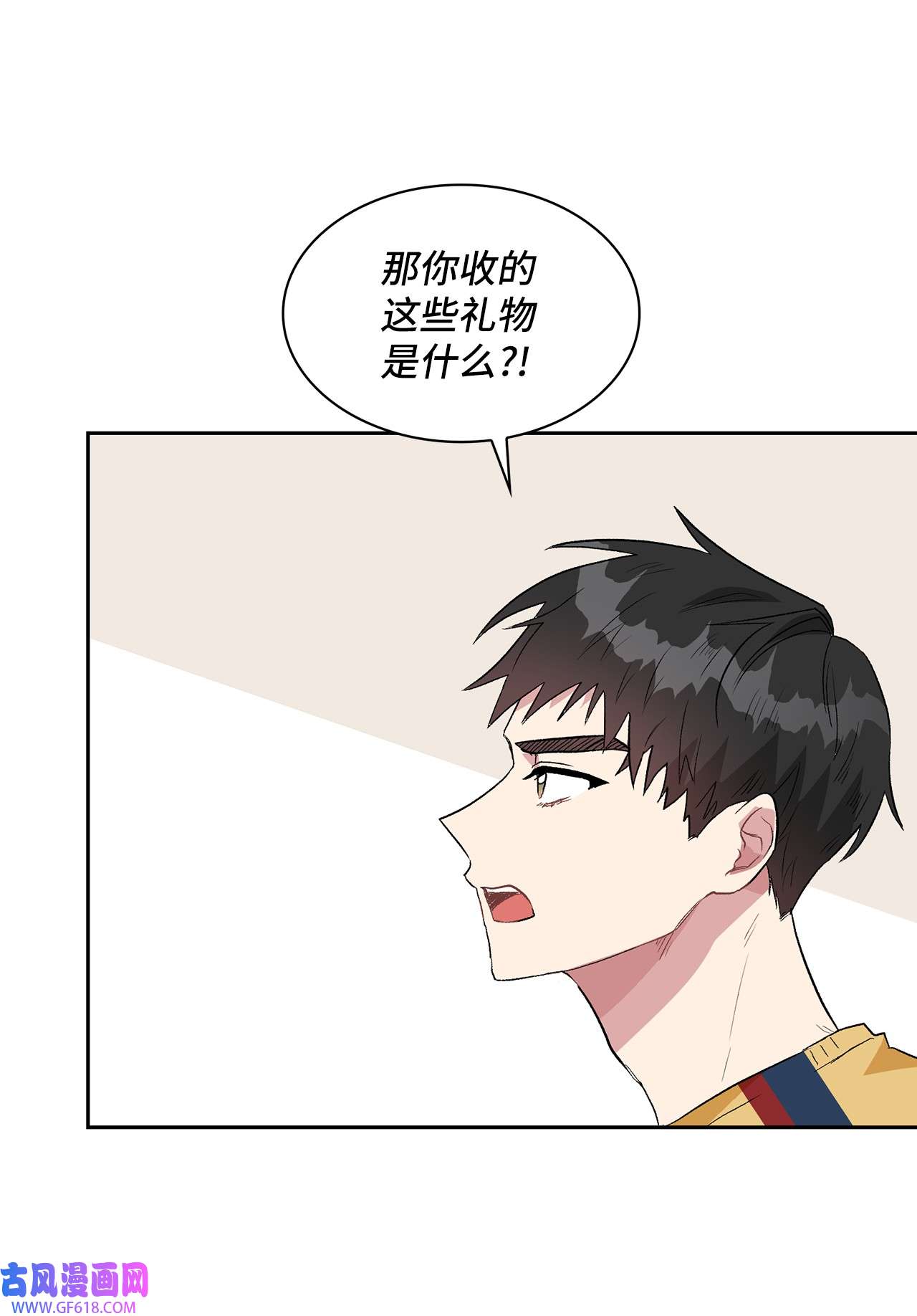 雨滴09 他怎么会在这？