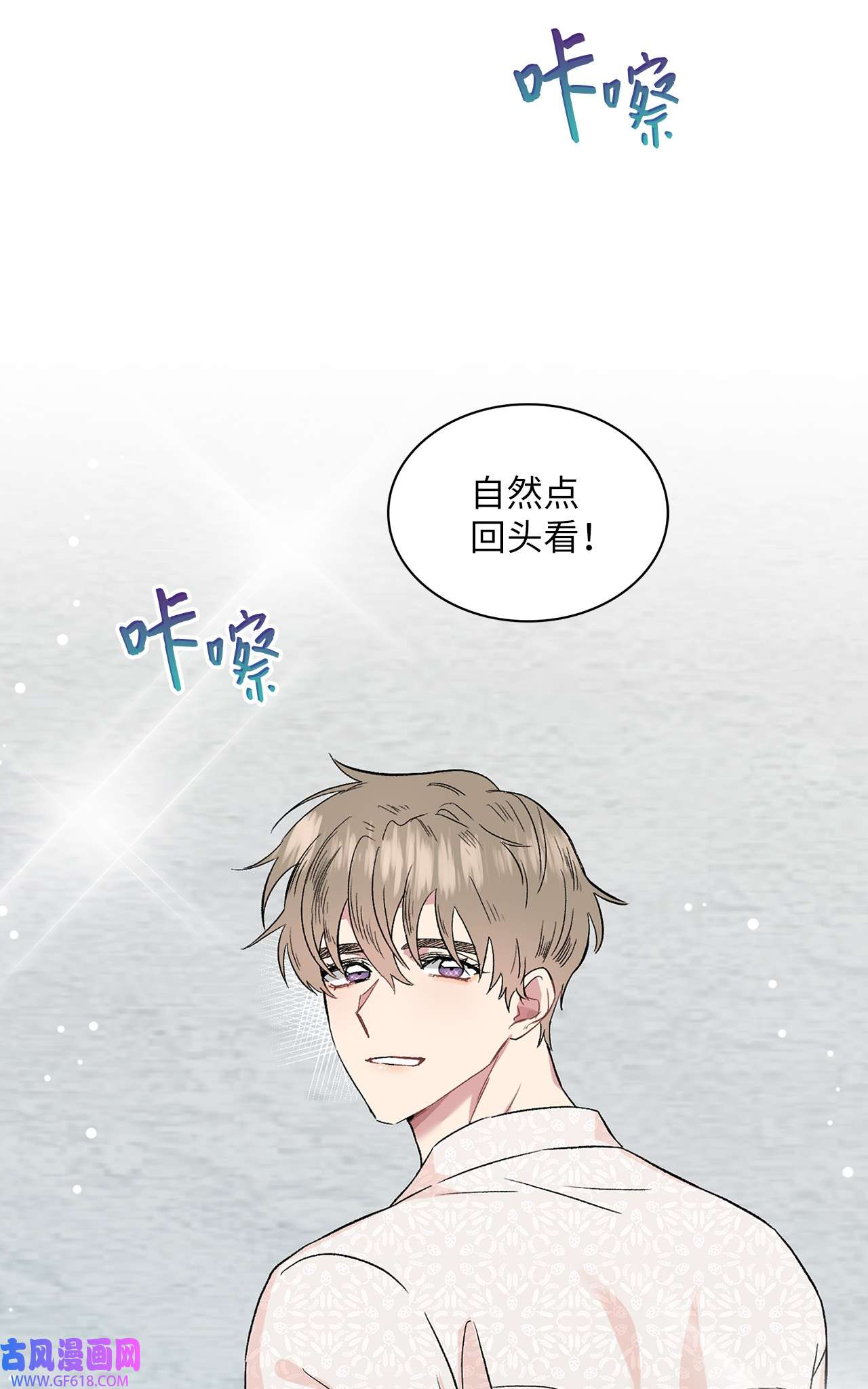 雨滴09 他怎么会在这？