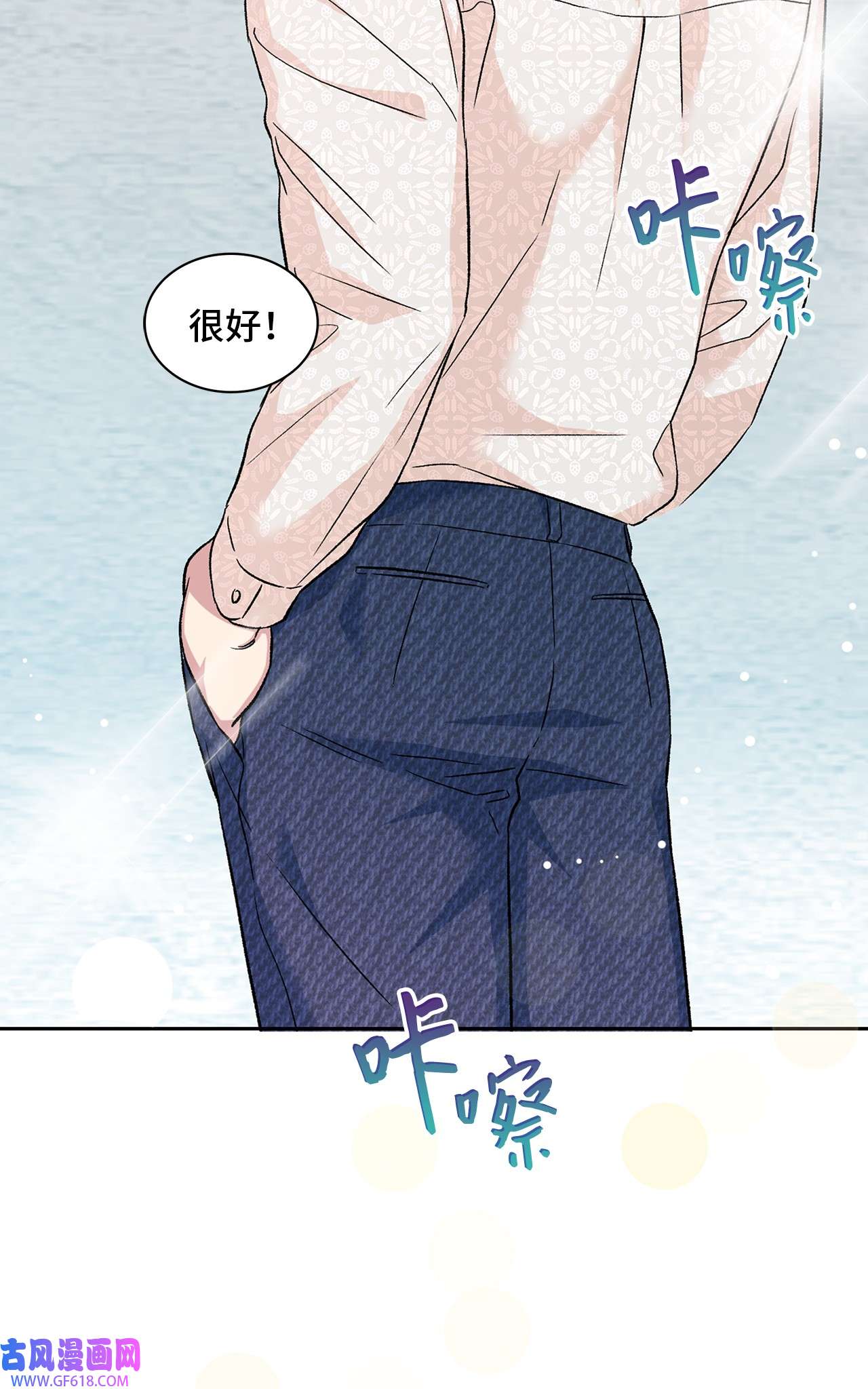 雨滴09 他怎么会在这？