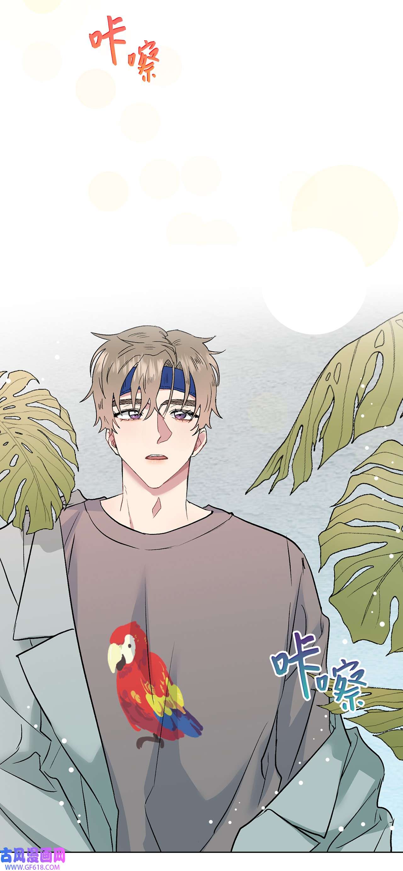 雨滴09 他怎么会在这？