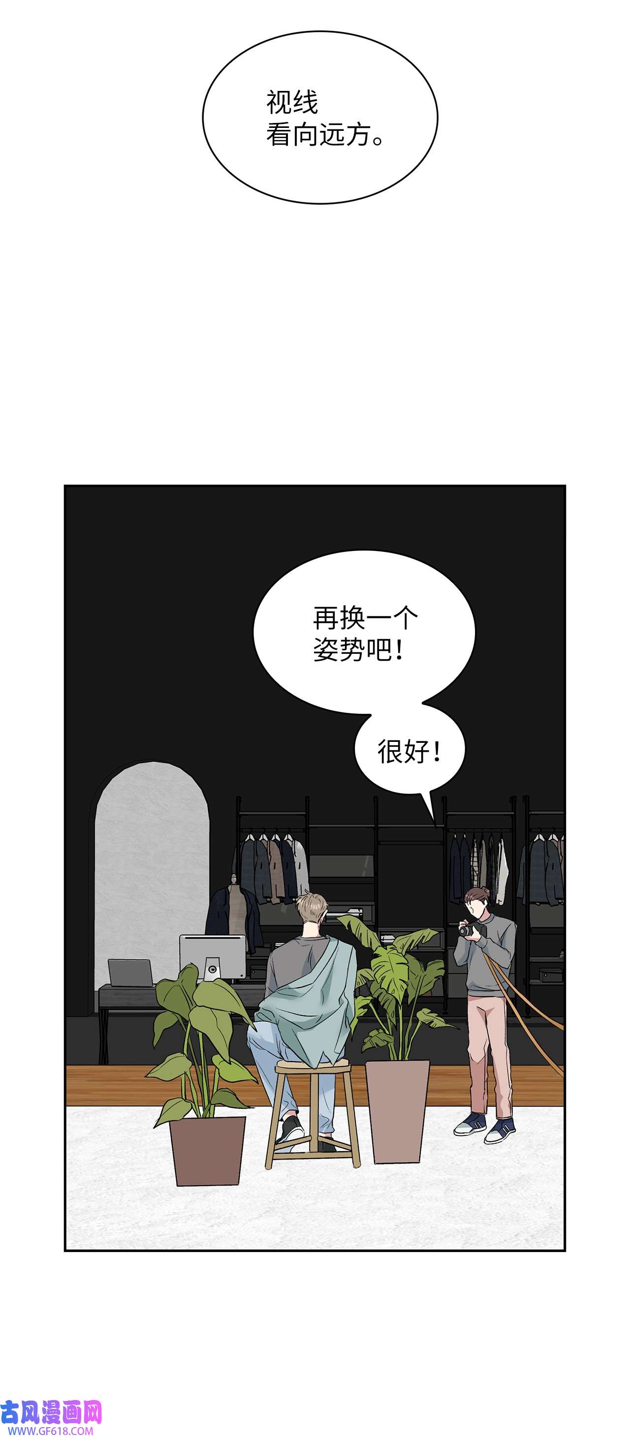 雨滴09 他怎么会在这？