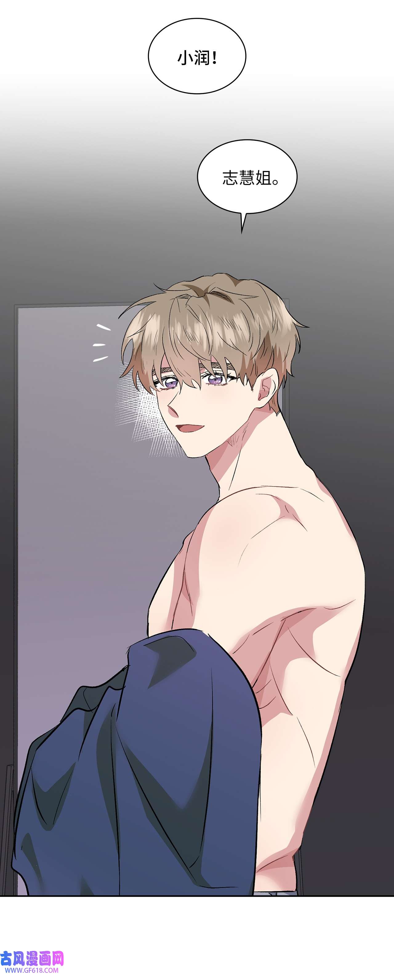 雨滴09 他怎么会在这？