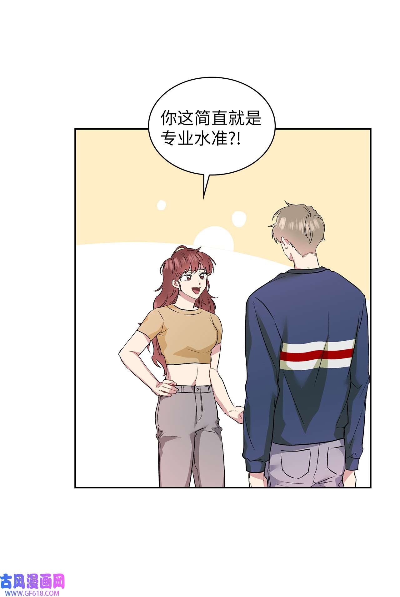 雨滴09 他怎么会在这？