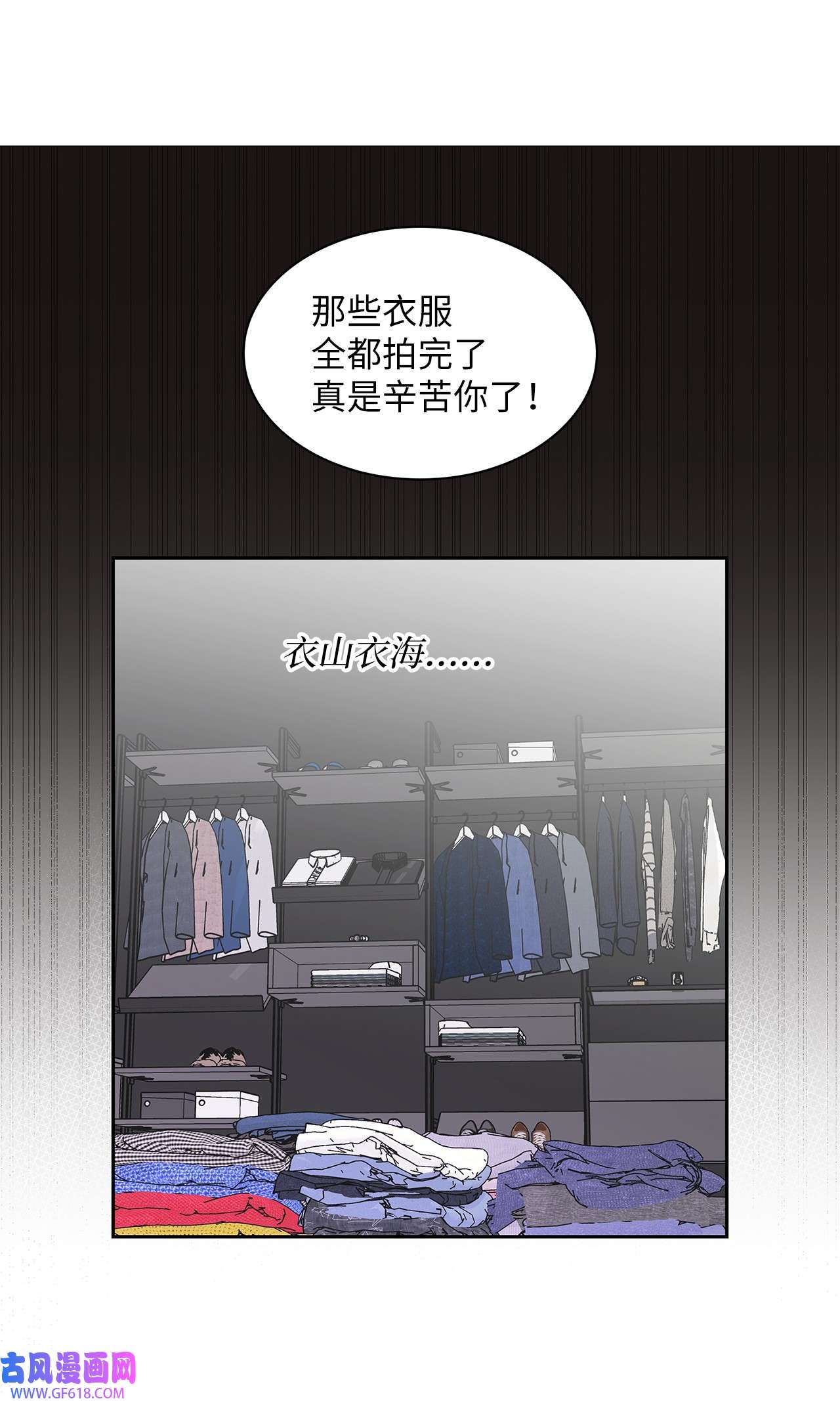 雨滴09 他怎么会在这？