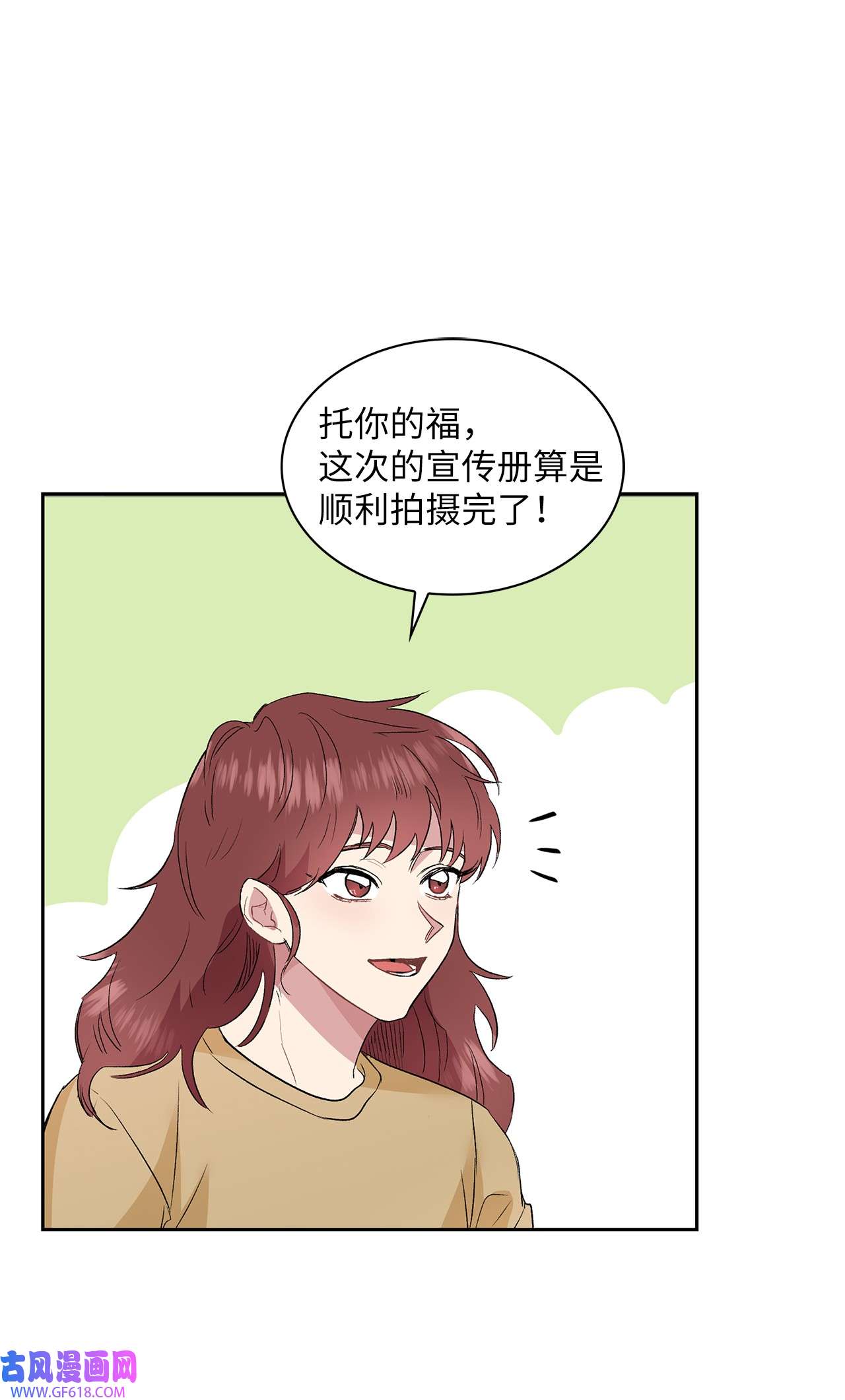 雨滴09 他怎么会在这？