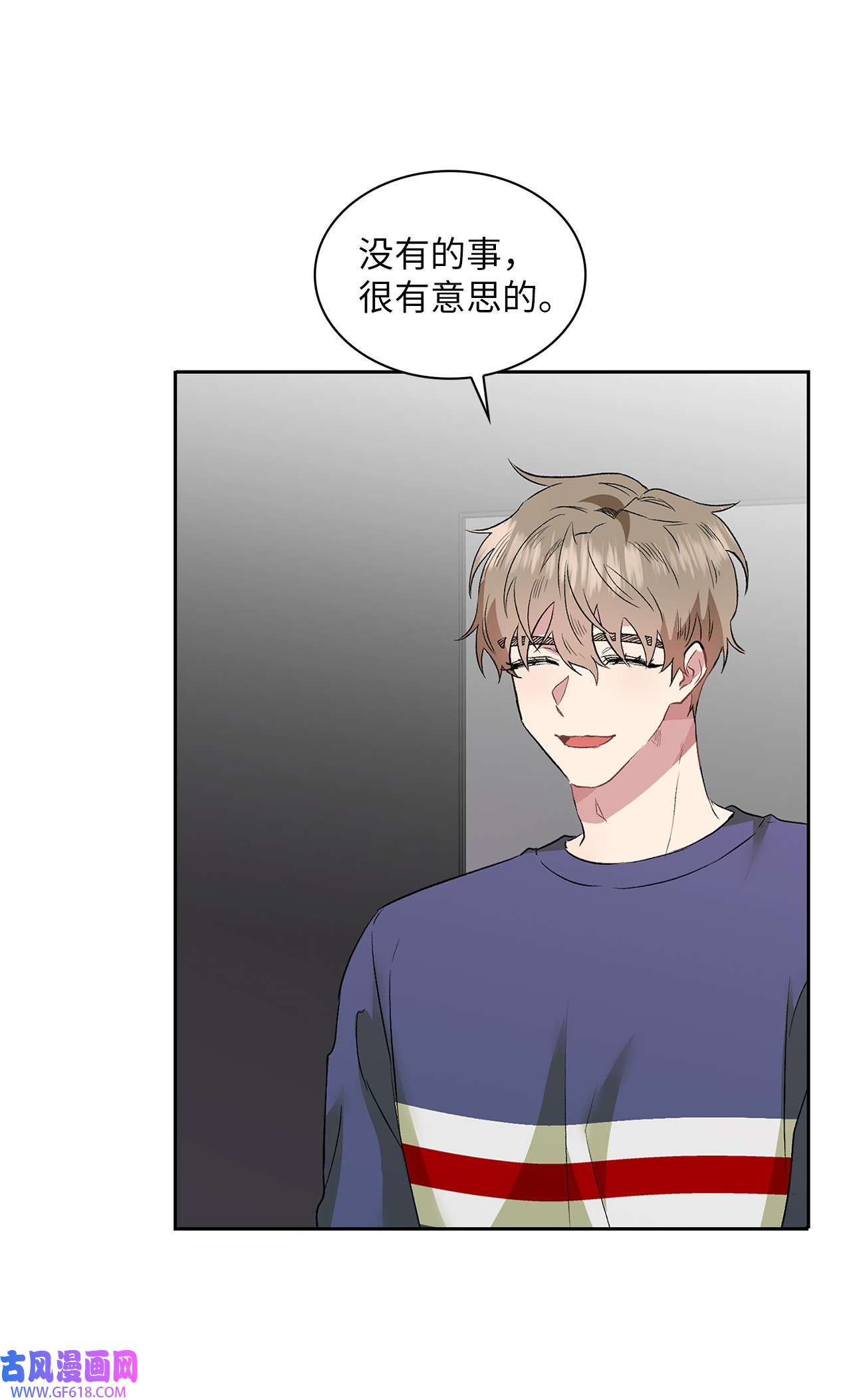 雨滴09 他怎么会在这？