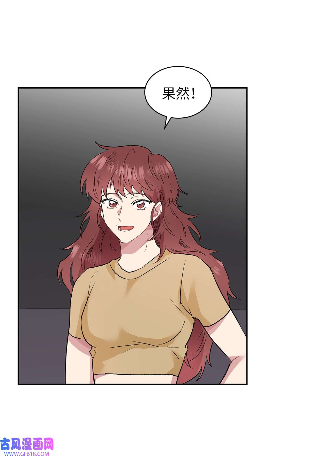 雨滴09 他怎么会在这？