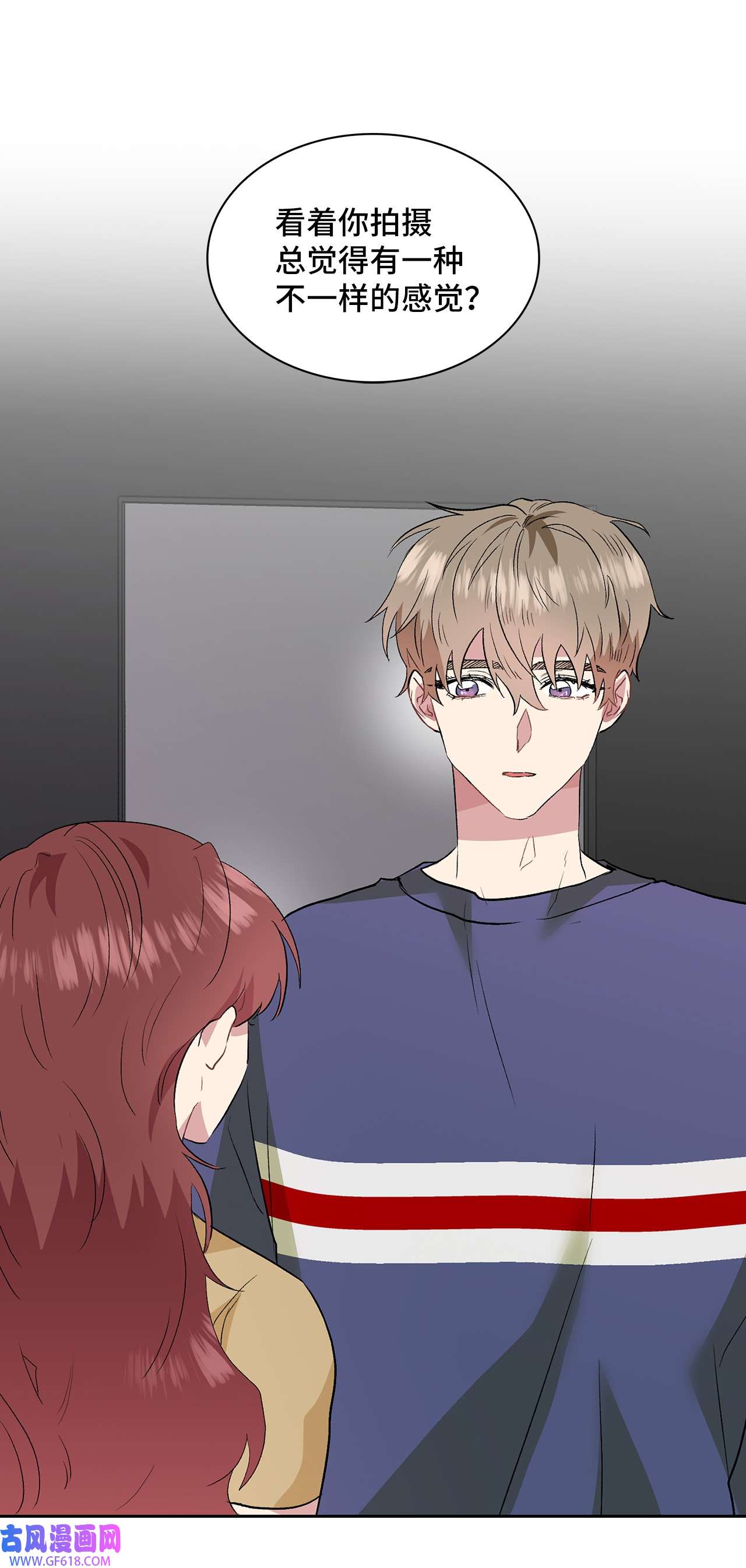 雨滴09 他怎么会在这？