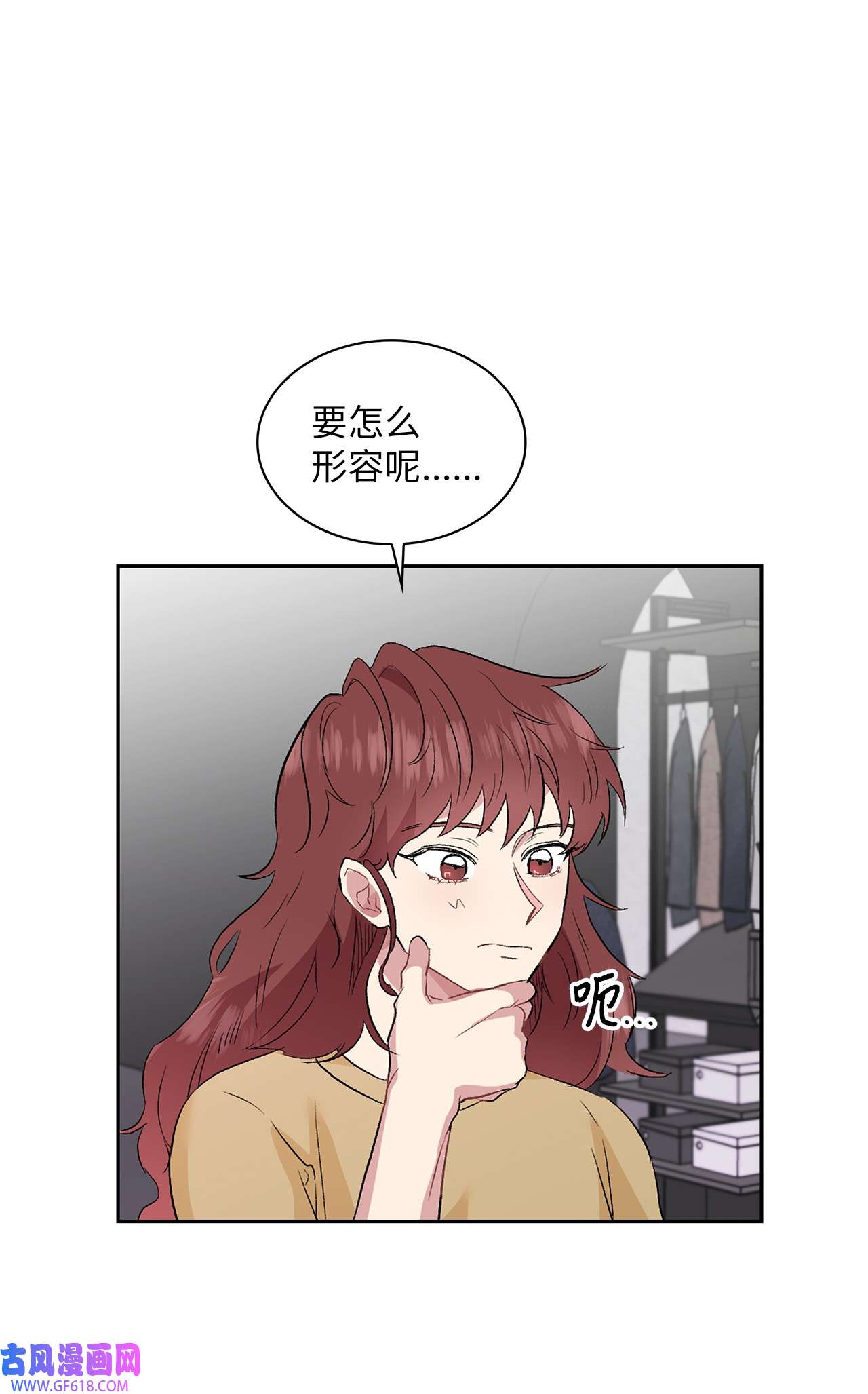 雨滴09 他怎么会在这？