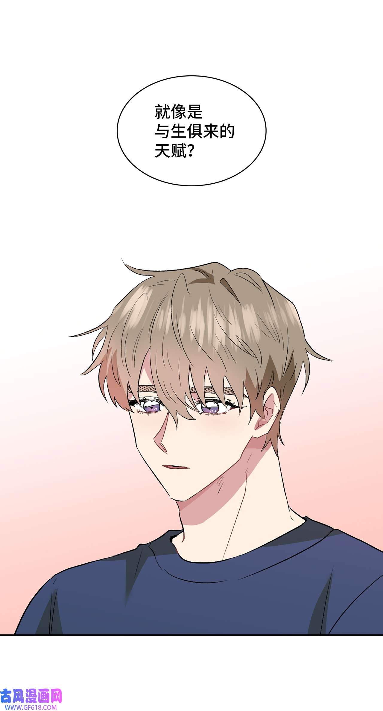 雨滴09 他怎么会在这？