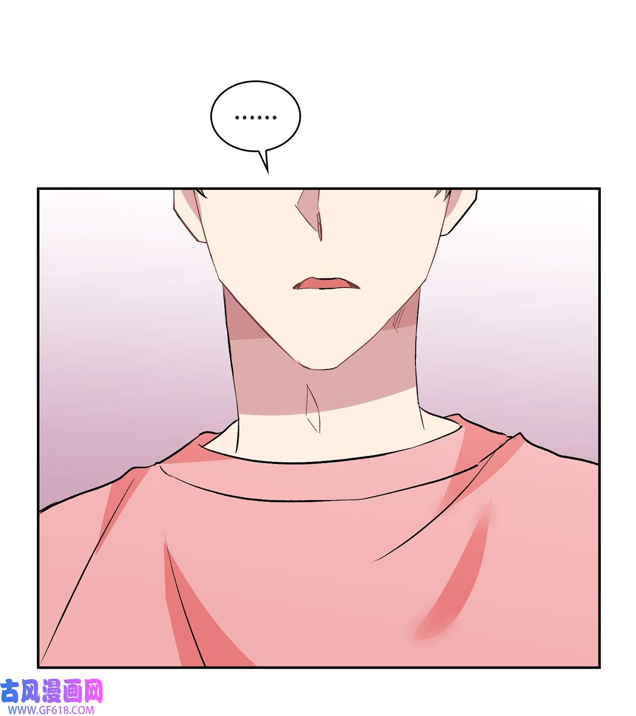 雨滴09 他怎么会在这？