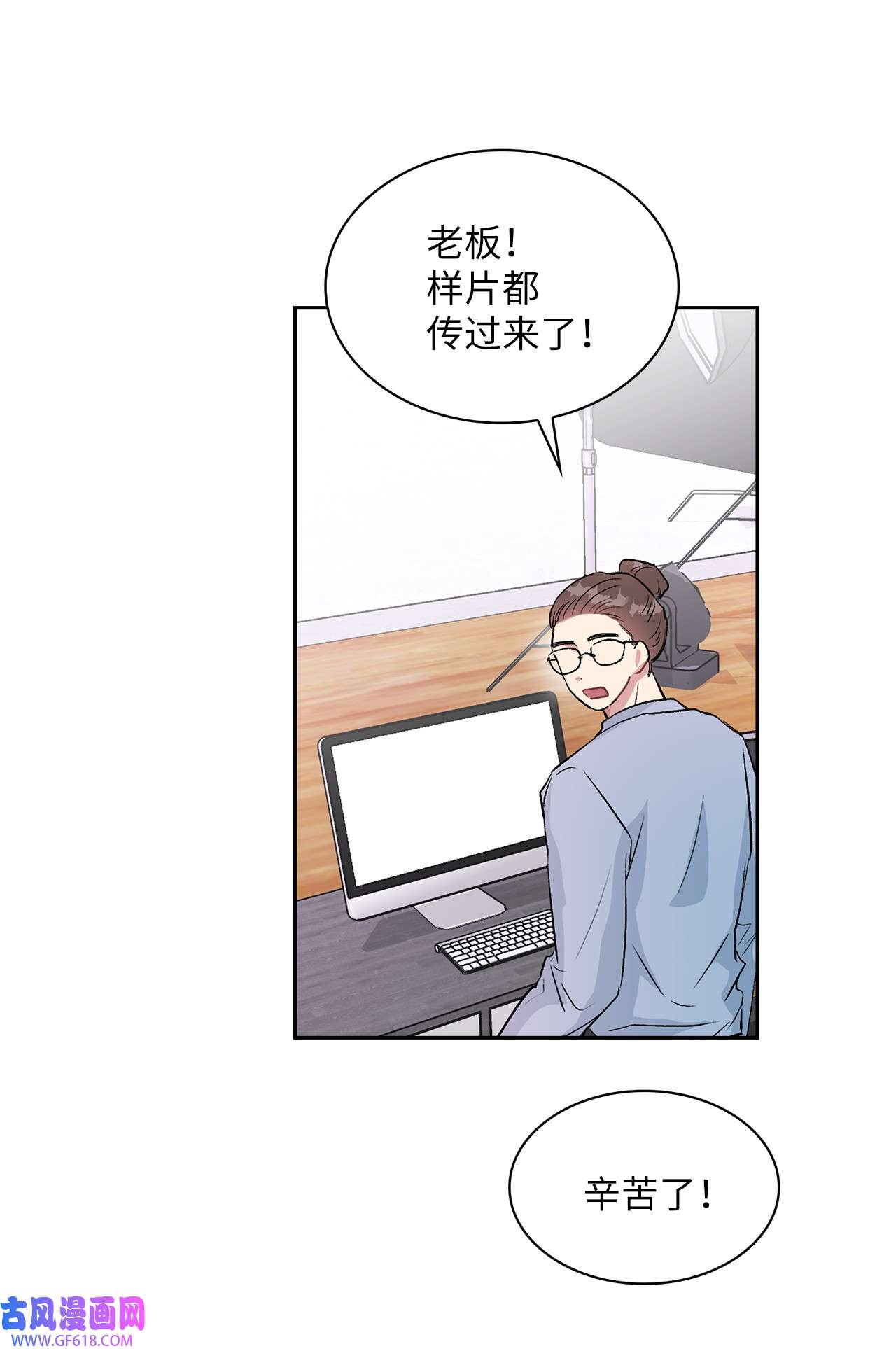 雨滴09 他怎么会在这？