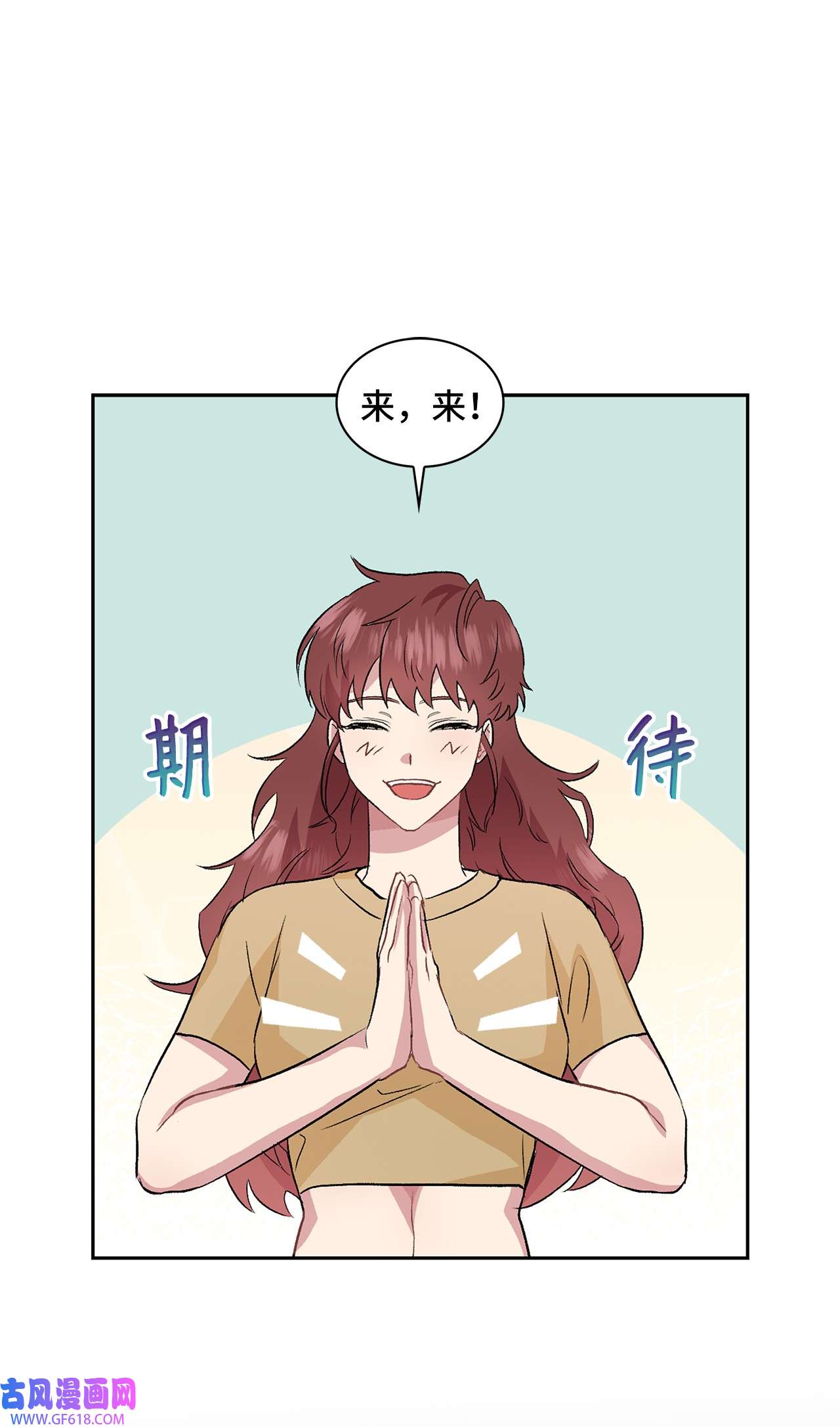 雨滴09 他怎么会在这？