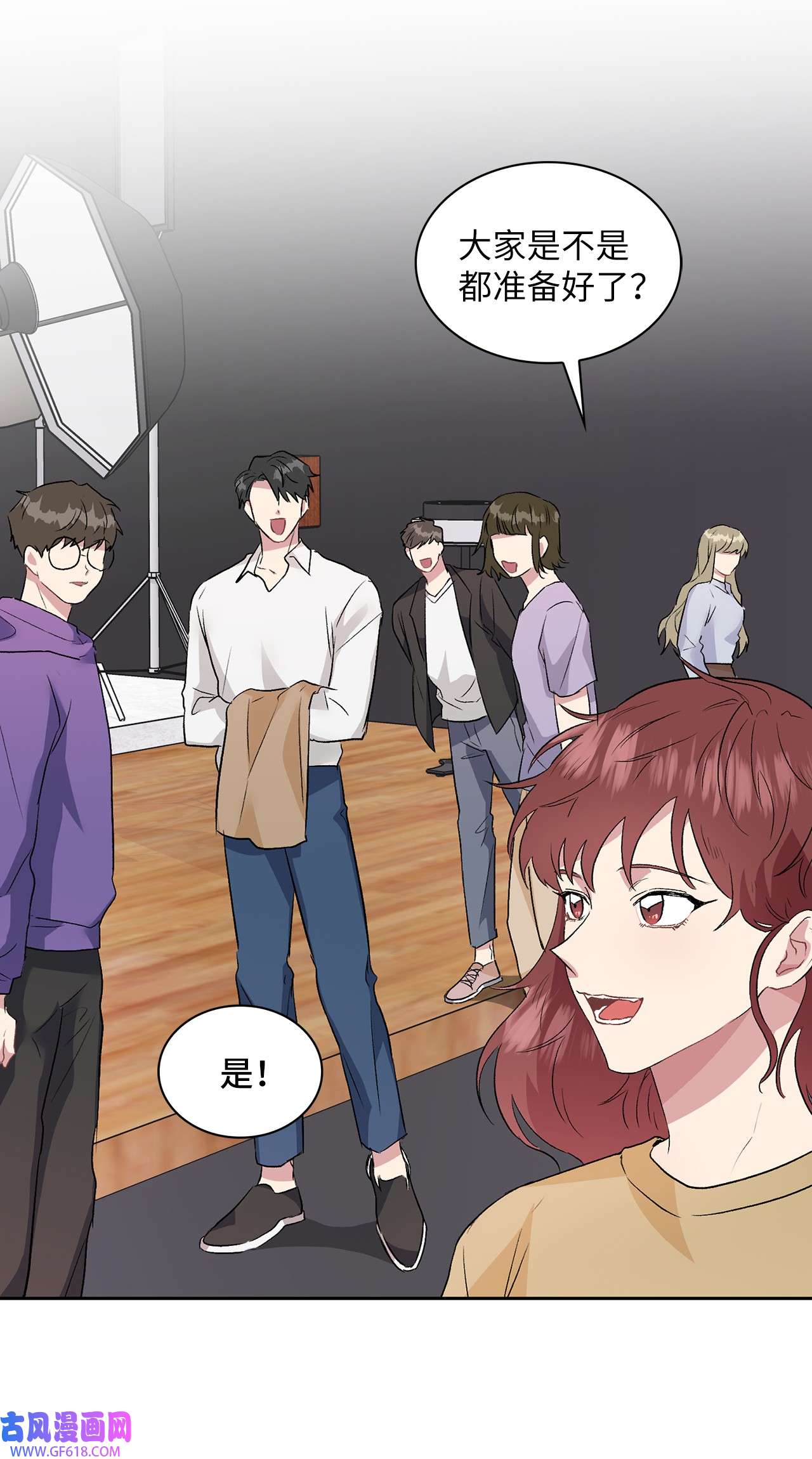 雨滴09 他怎么会在这？