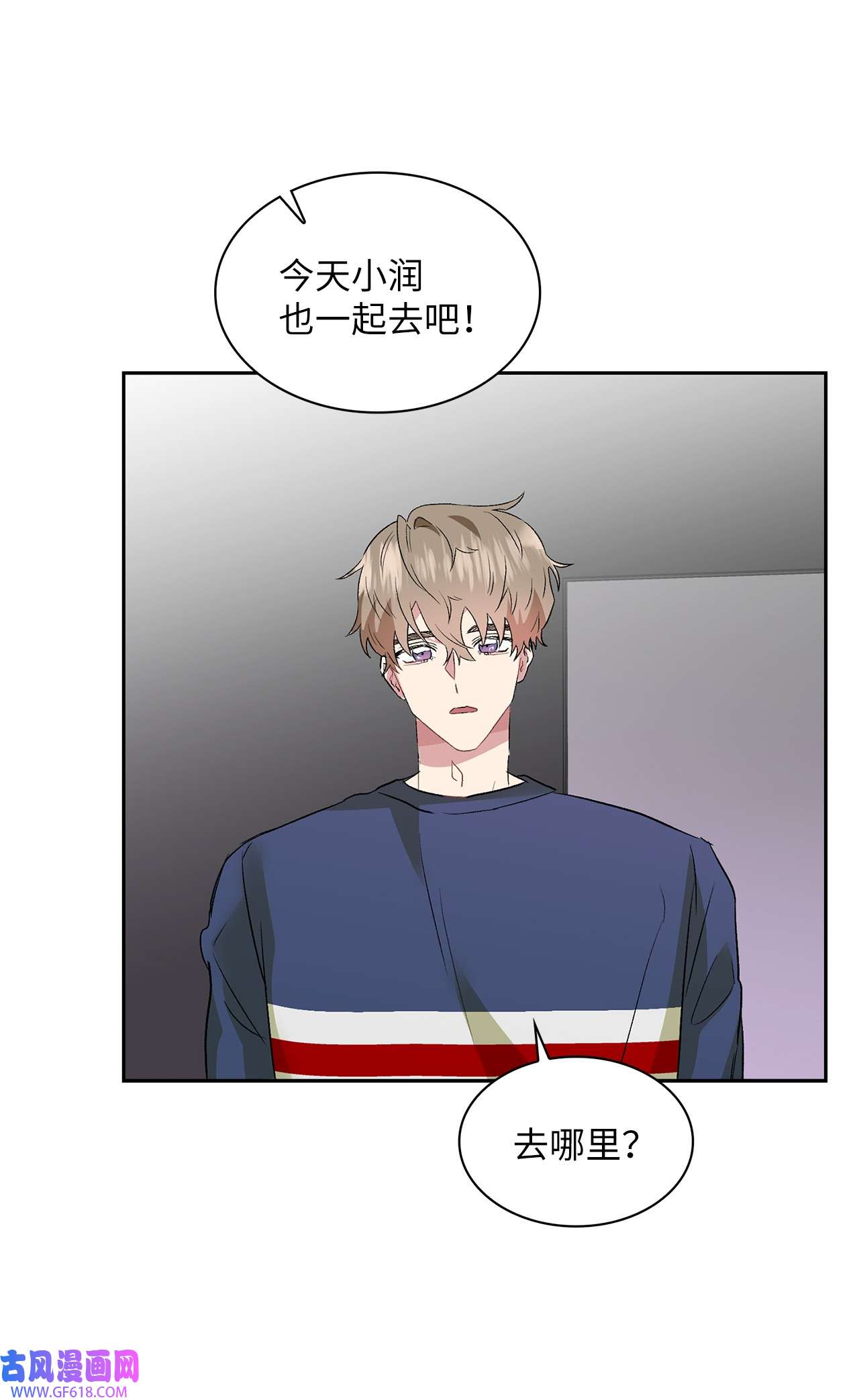 雨滴09 他怎么会在这？