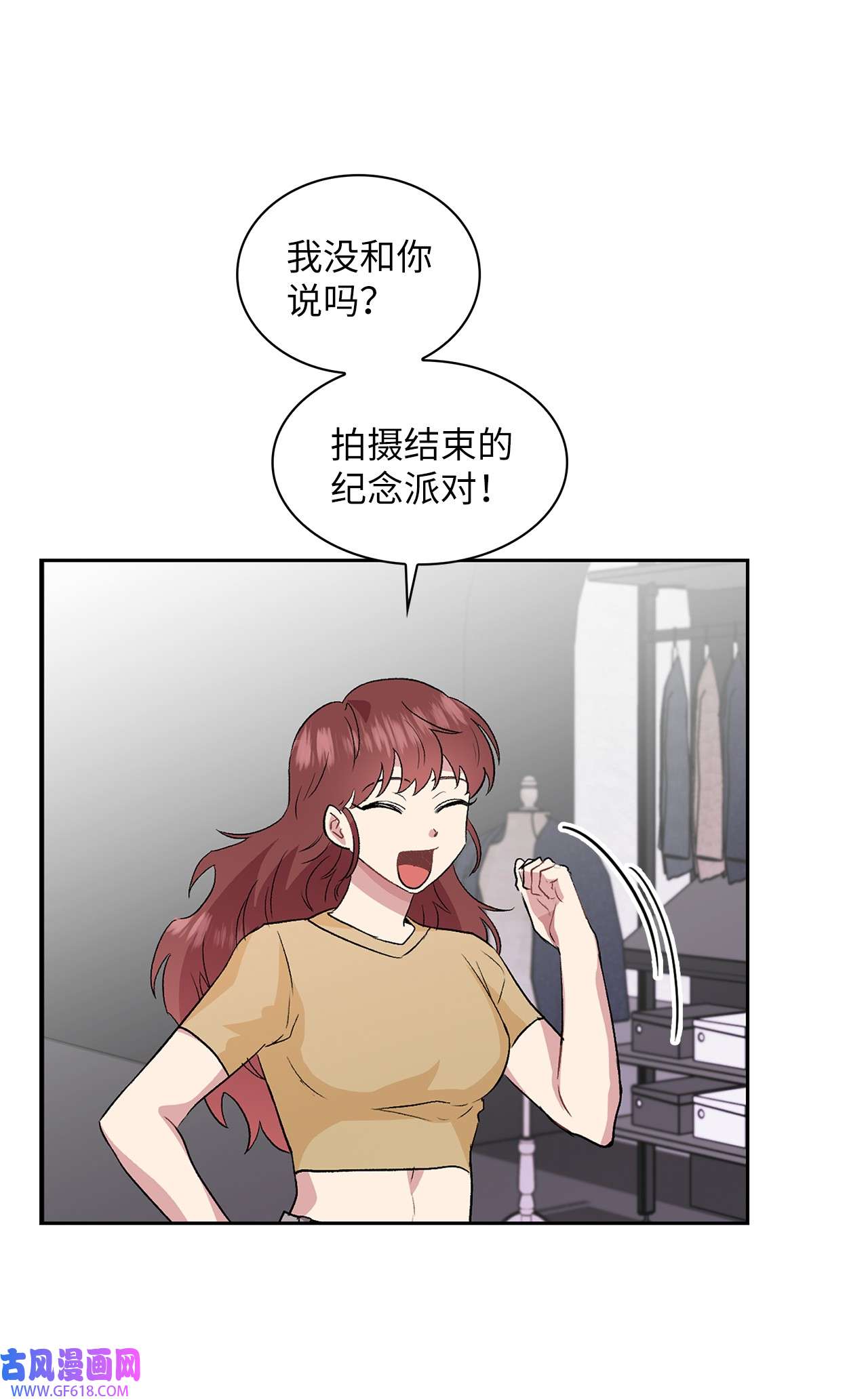 雨滴09 他怎么会在这？