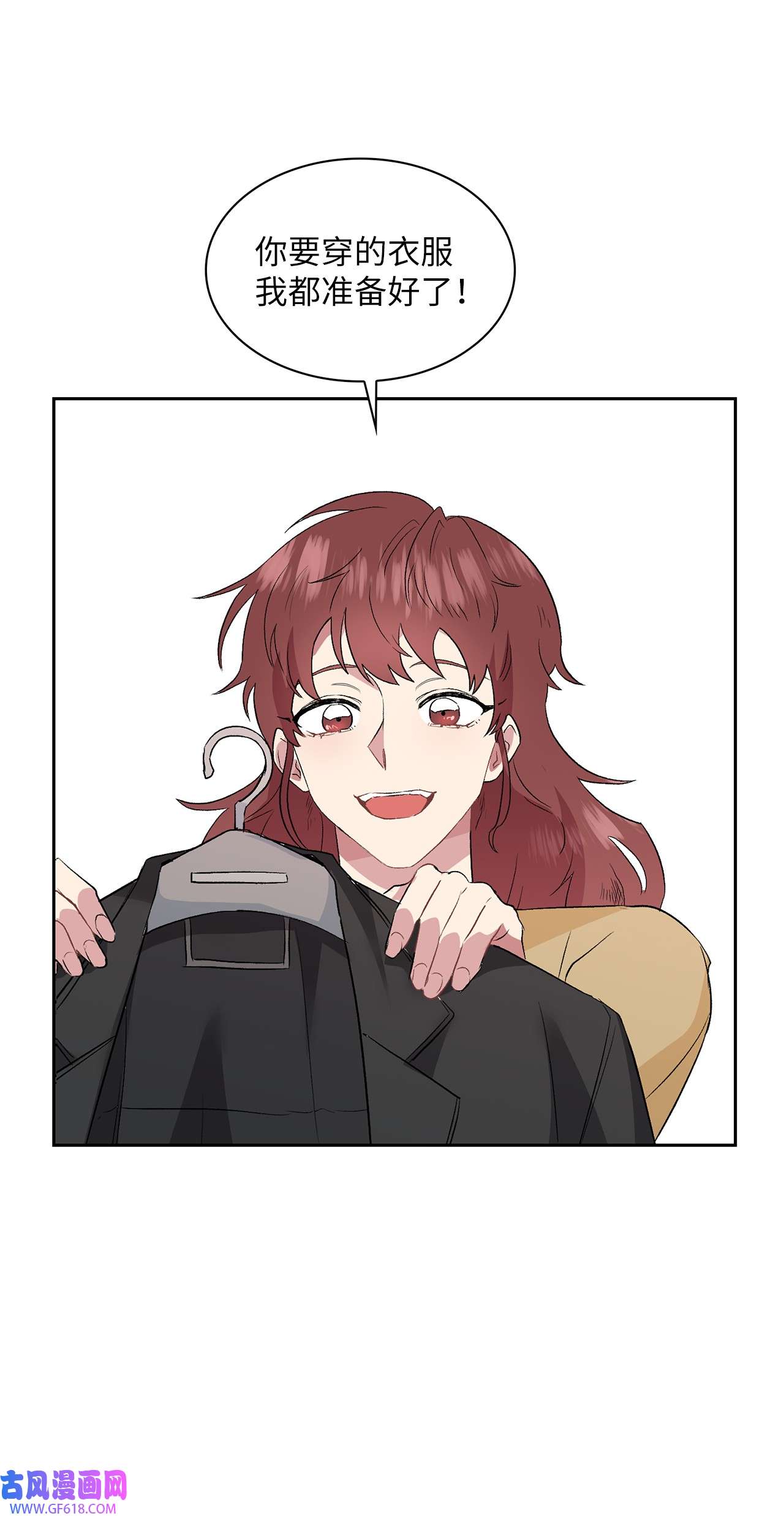 雨滴09 他怎么会在这？