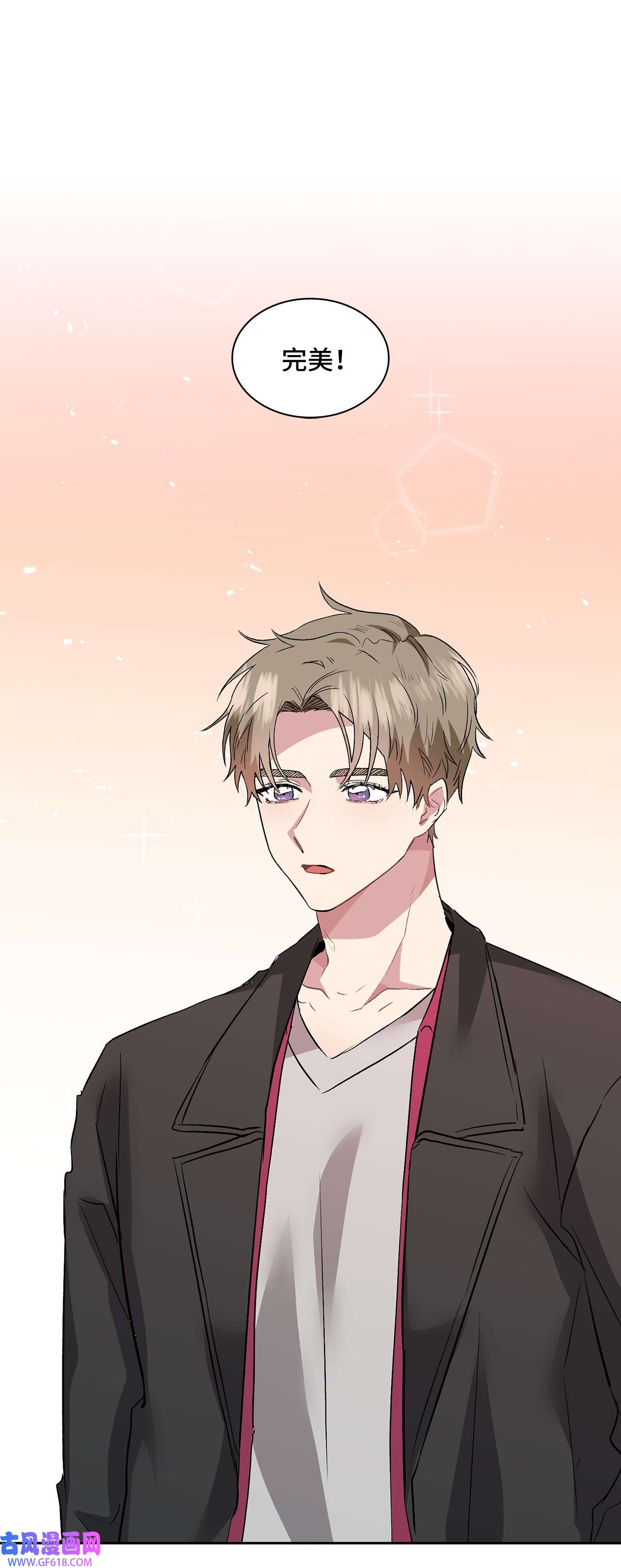 雨滴09 他怎么会在这？