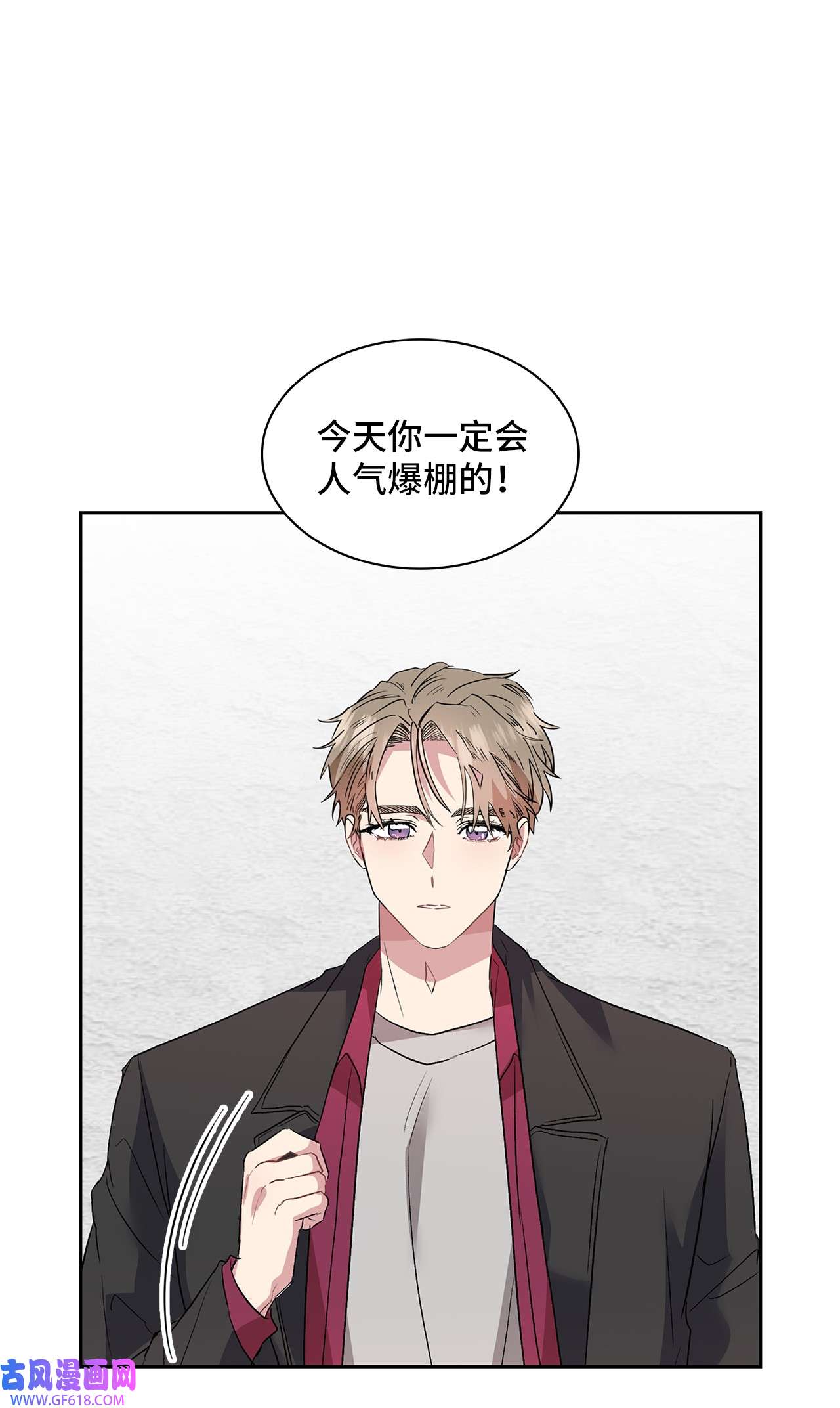 雨滴09 他怎么会在这？