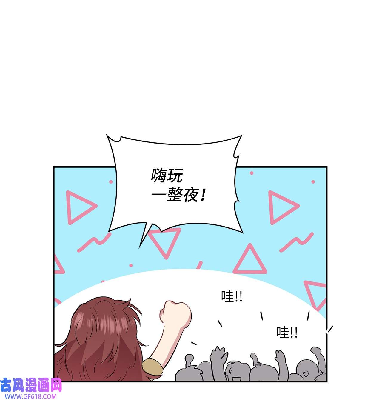 雨滴09 他怎么会在这？